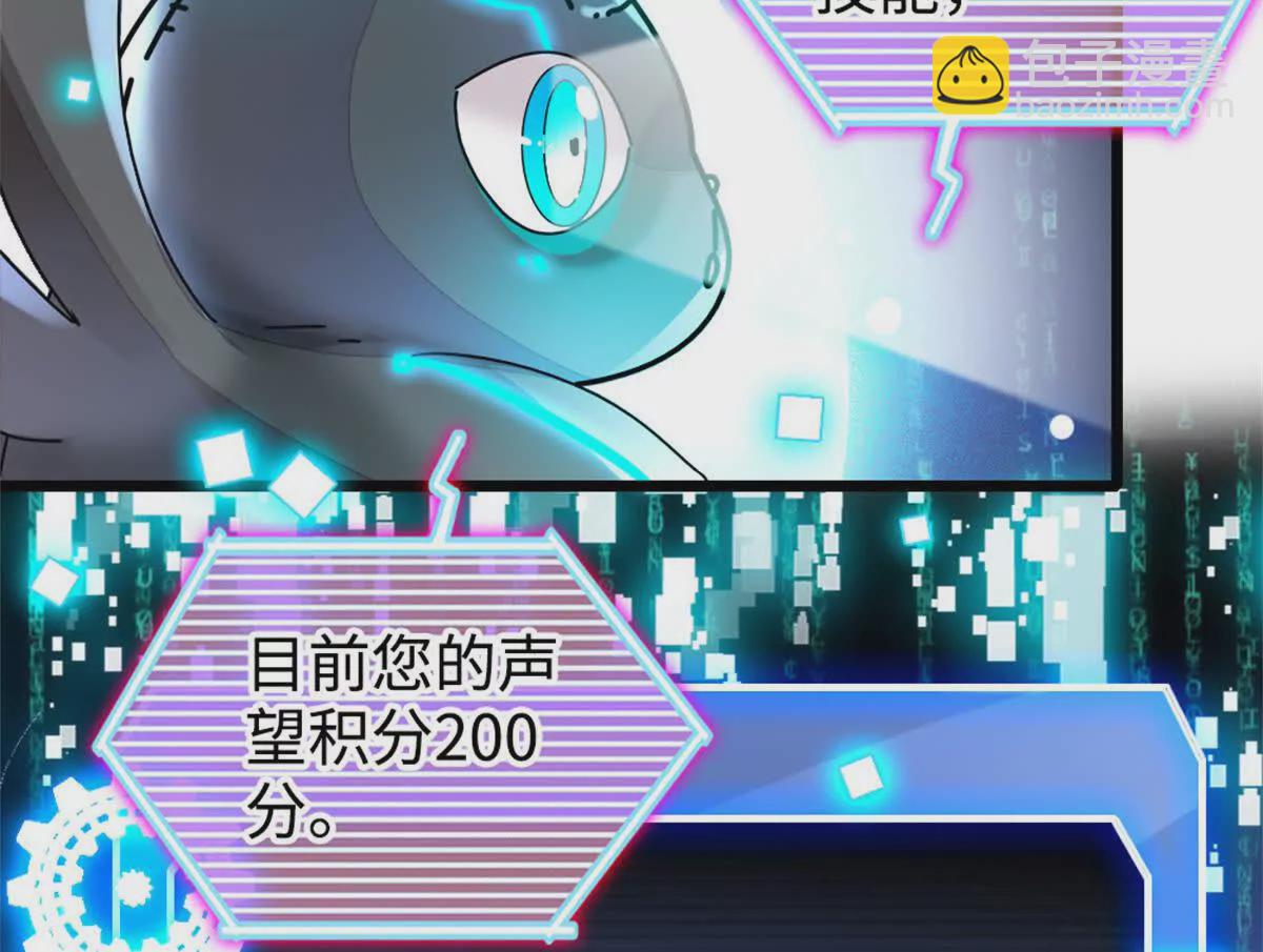 09 痛失岑家家主！(1/2)-第10话