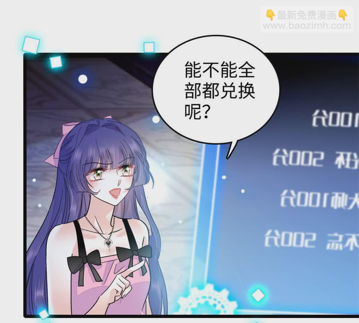 09 痛失岑家家主！(1/2)-第10话