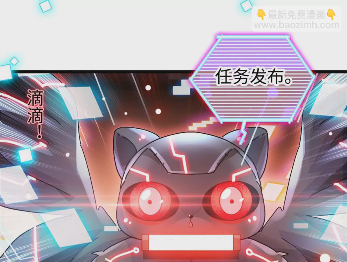 09 痛失岑家家主！(1/2)-第10话