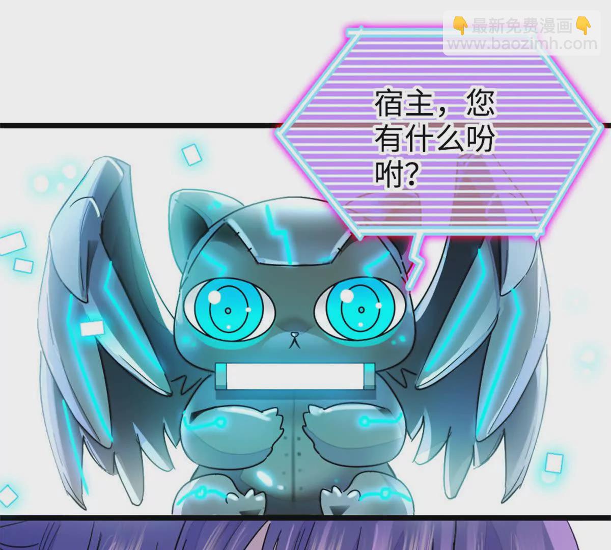 09 痛失岑家家主！(1/2)-第10话