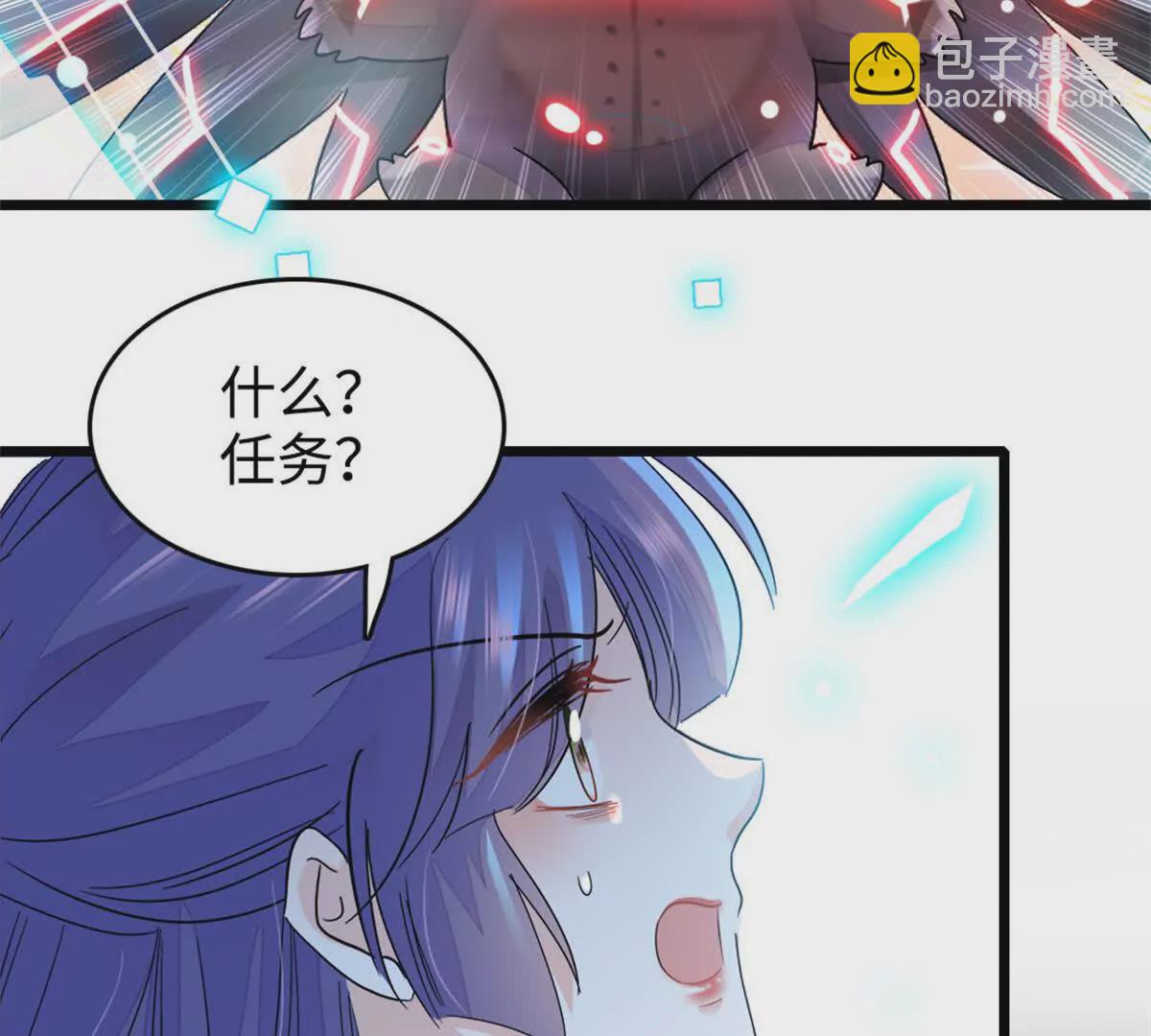 09 痛失岑家家主！(1/2)-第10话