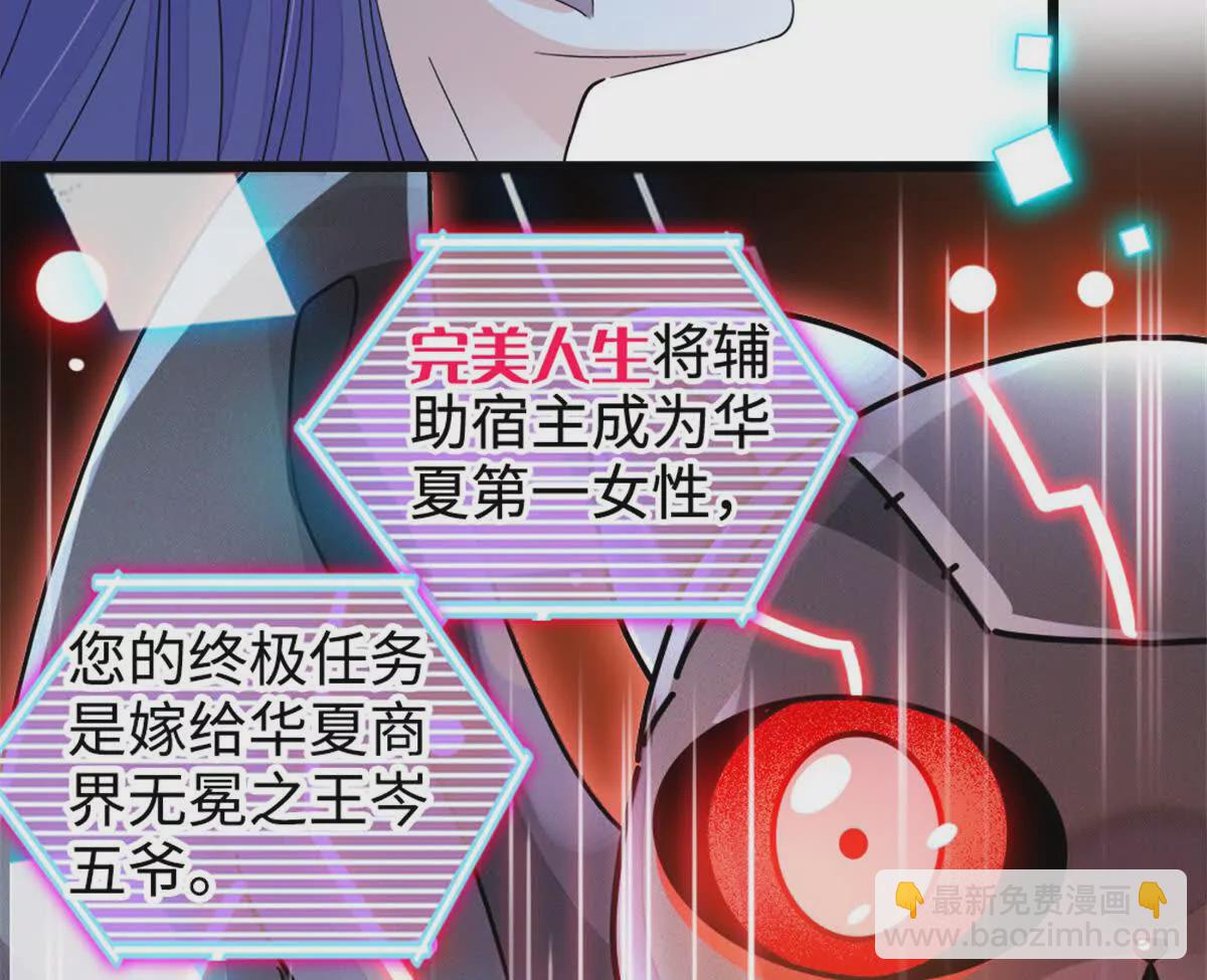 09 痛失岑家家主！(1/2)-第10话