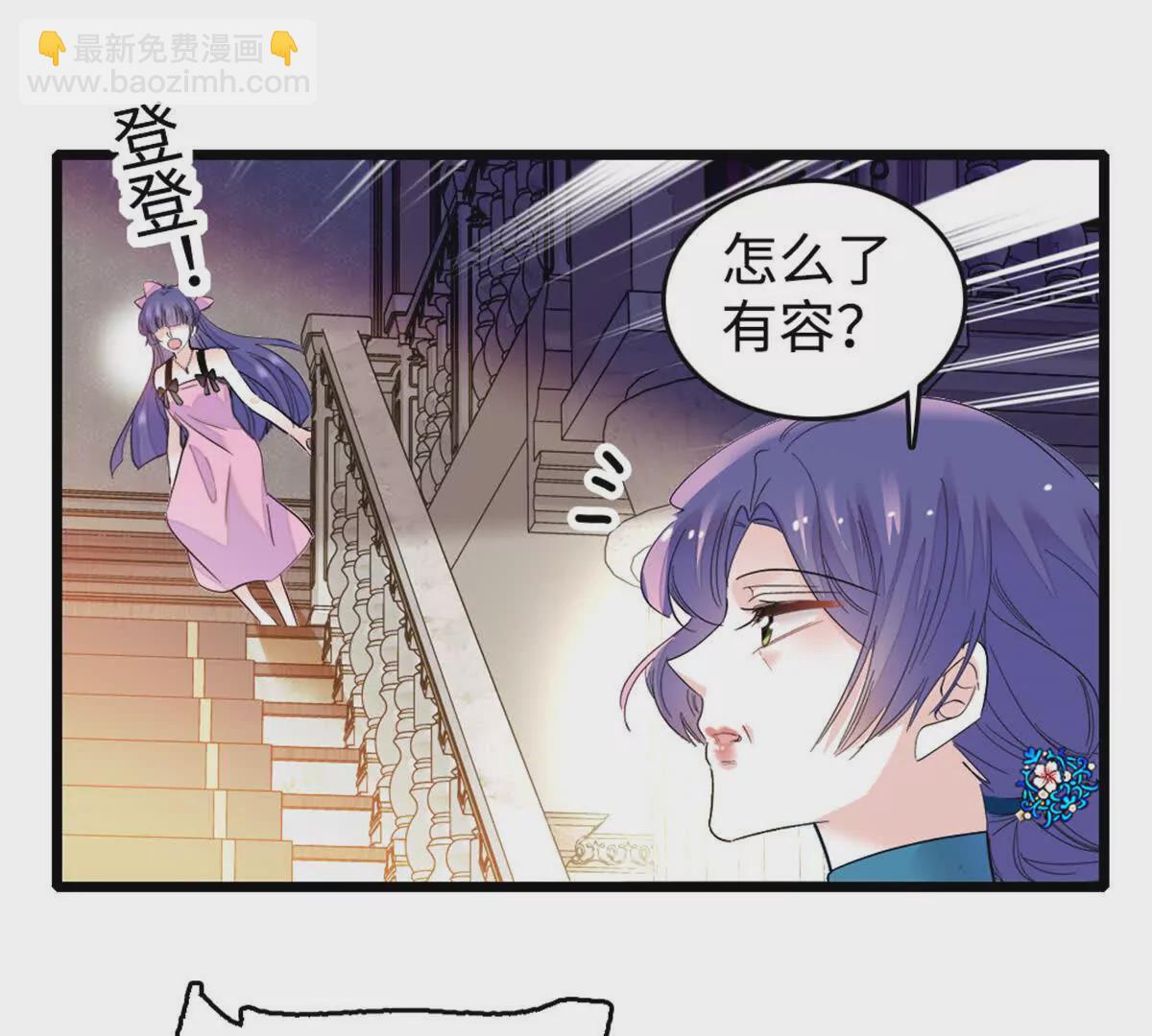 09 痛失岑家家主！(1/2)-第10话