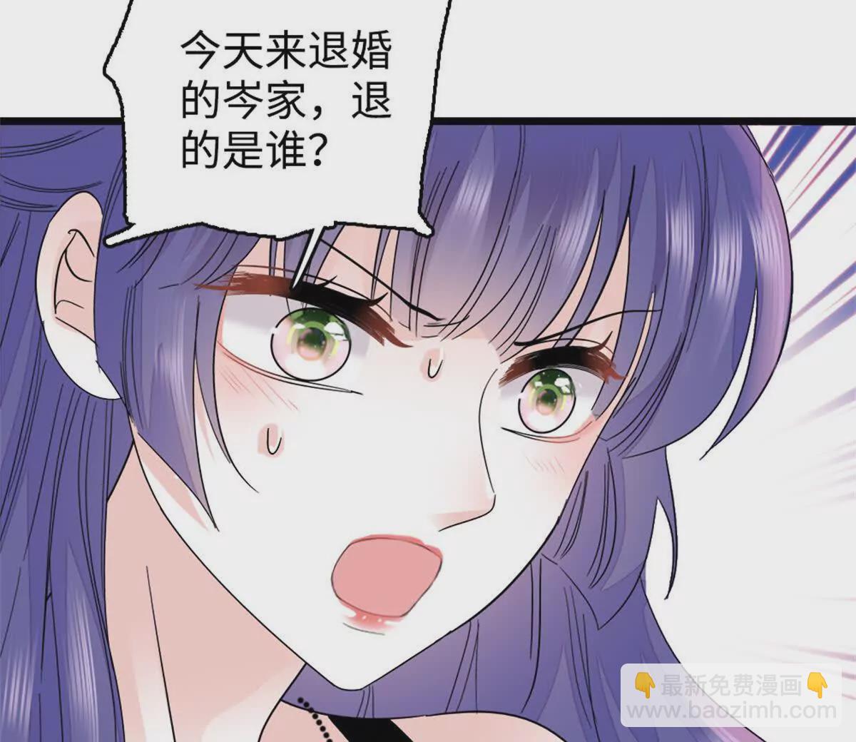 09 痛失岑家家主！(1/2)-第10话