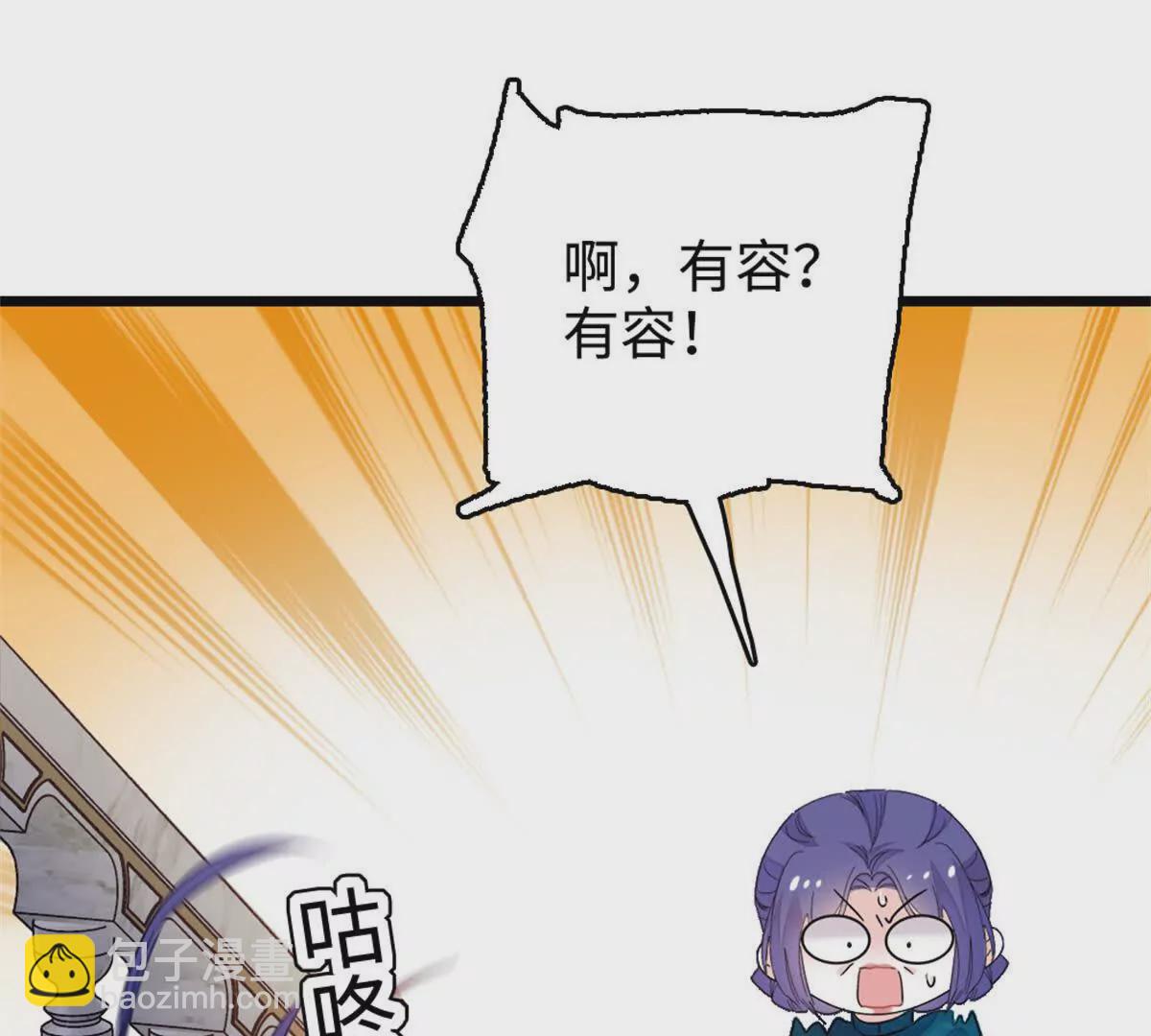 09 痛失岑家家主！(1/2)-第10话