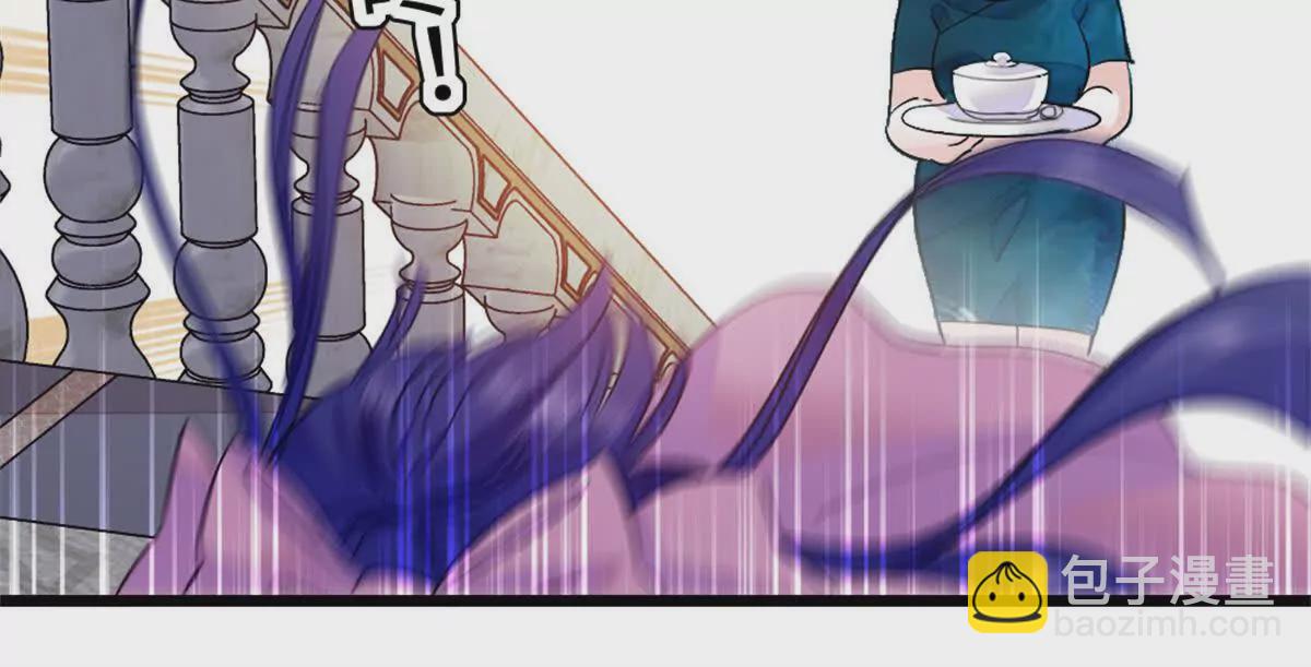 09 痛失岑家家主！(1/2)-第10话