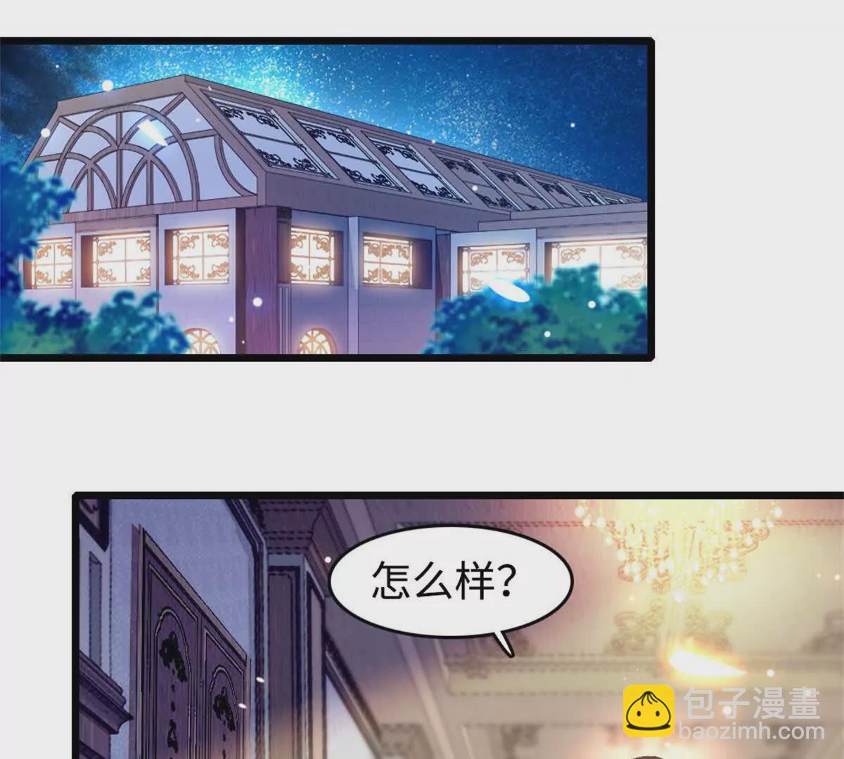 09 痛失岑家家主！(1/2)-第10话