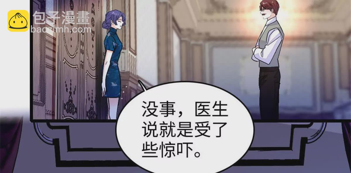 09 痛失岑家家主！(1/2)-第10话