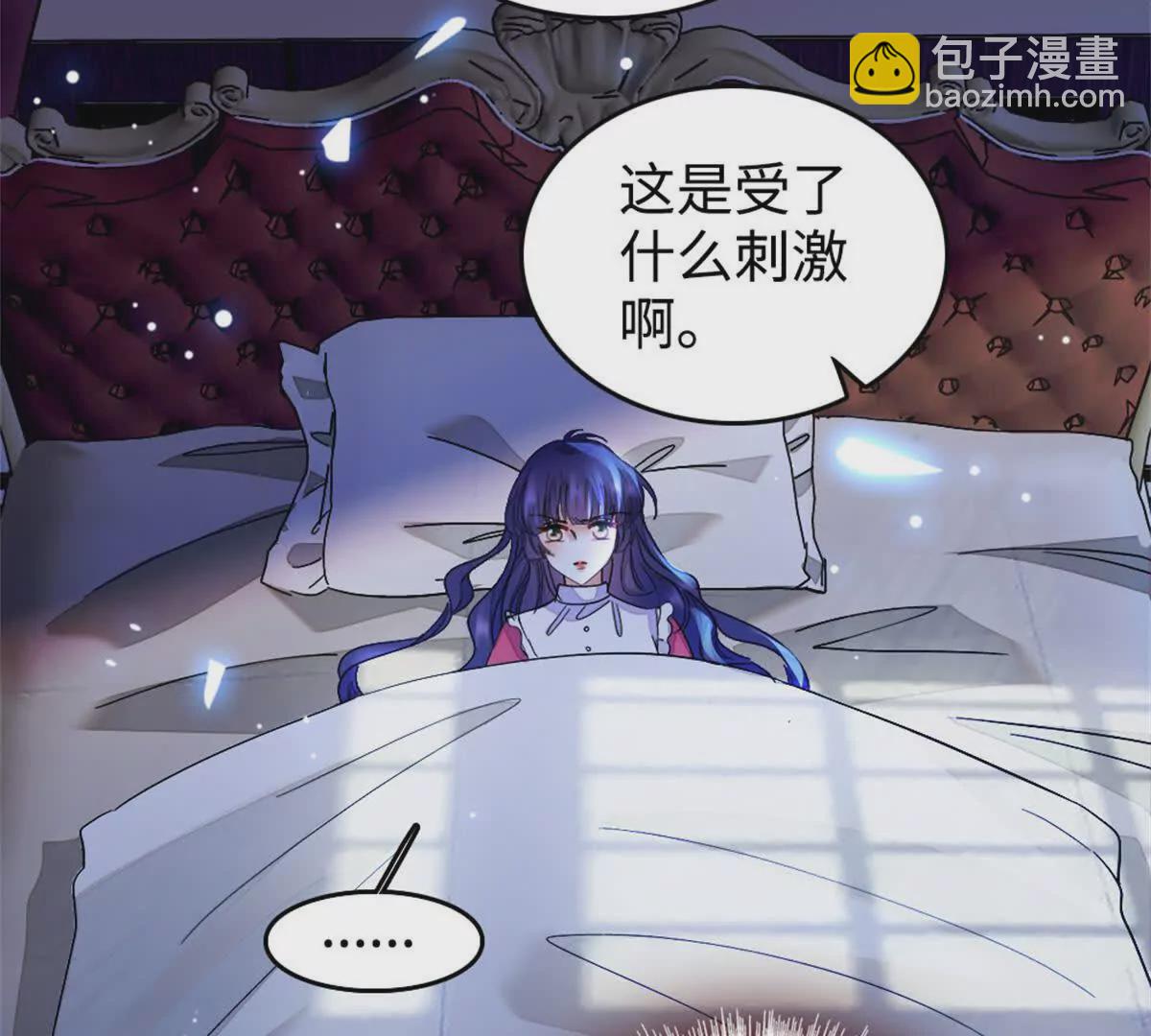 09 痛失岑家家主！(1/2)-第10话