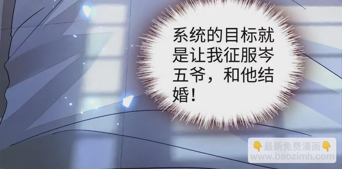 09 痛失岑家家主！(1/2)-第10话