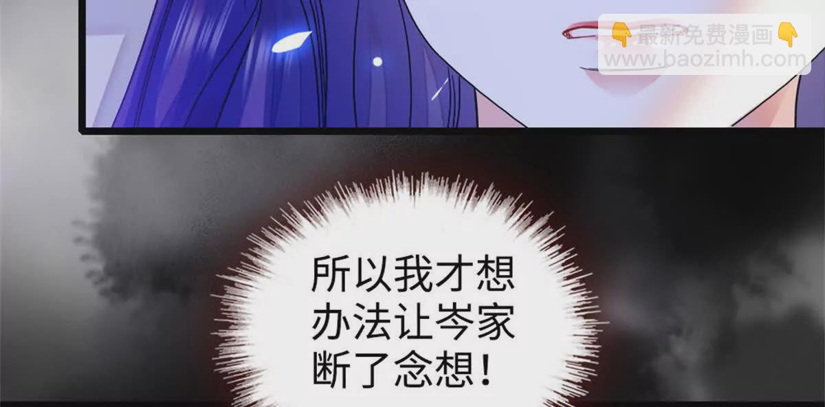 09 痛失岑家家主！(1/2)-第10话