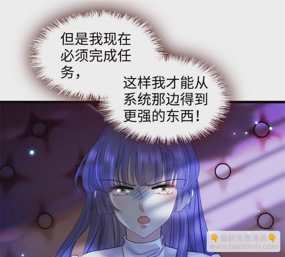 09 痛失岑家家主！(1/2)-第10话