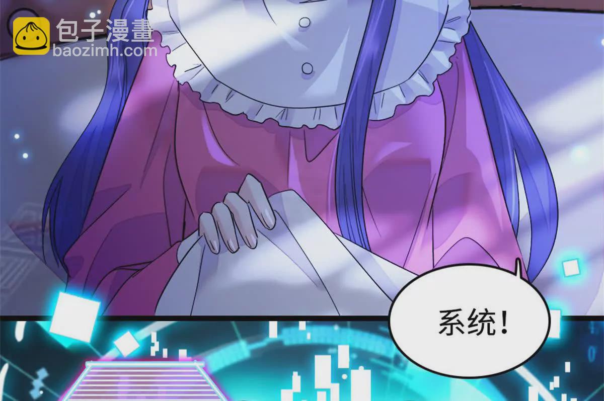 09 痛失岑家家主！(1/2)-第10话