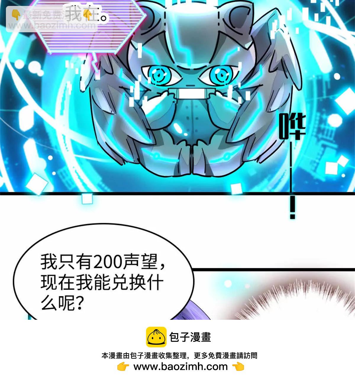 09 痛失岑家家主！(1/2)-第10话