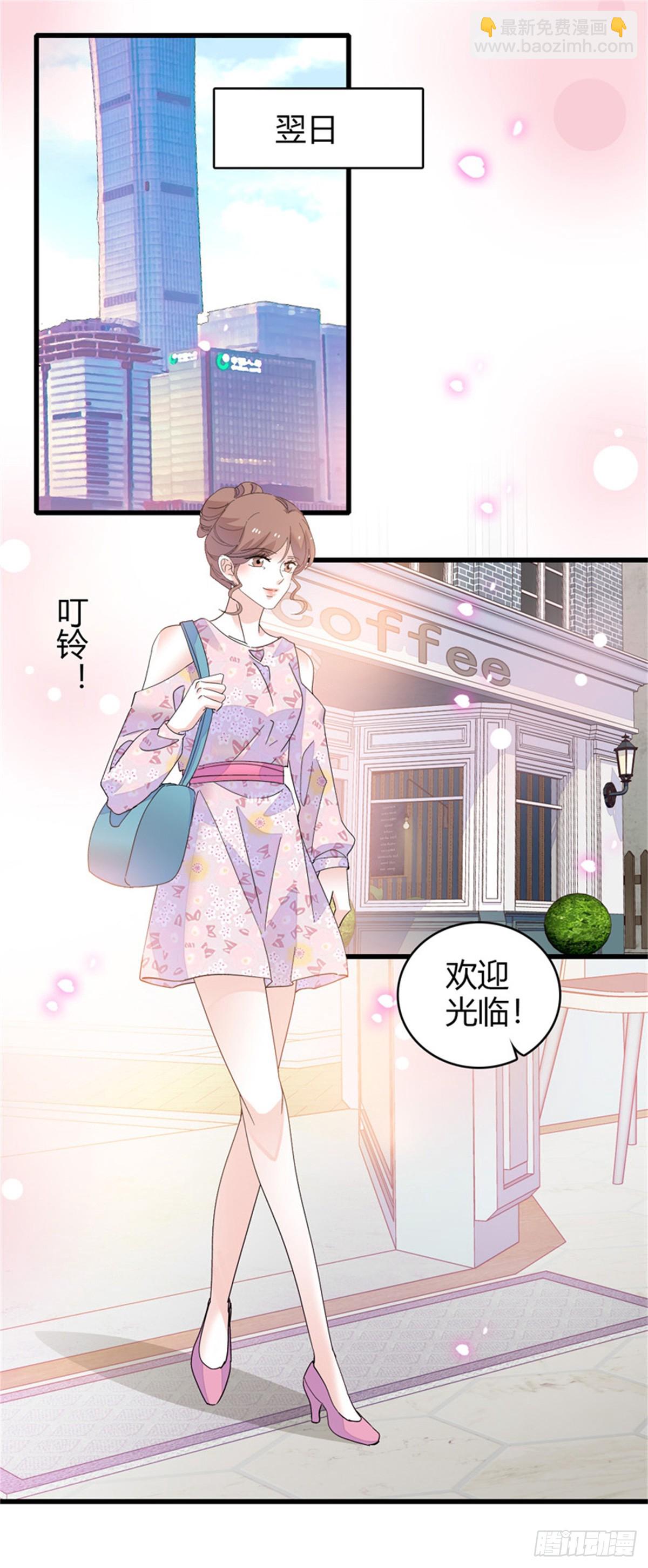 91 出发，海岛！-第92话