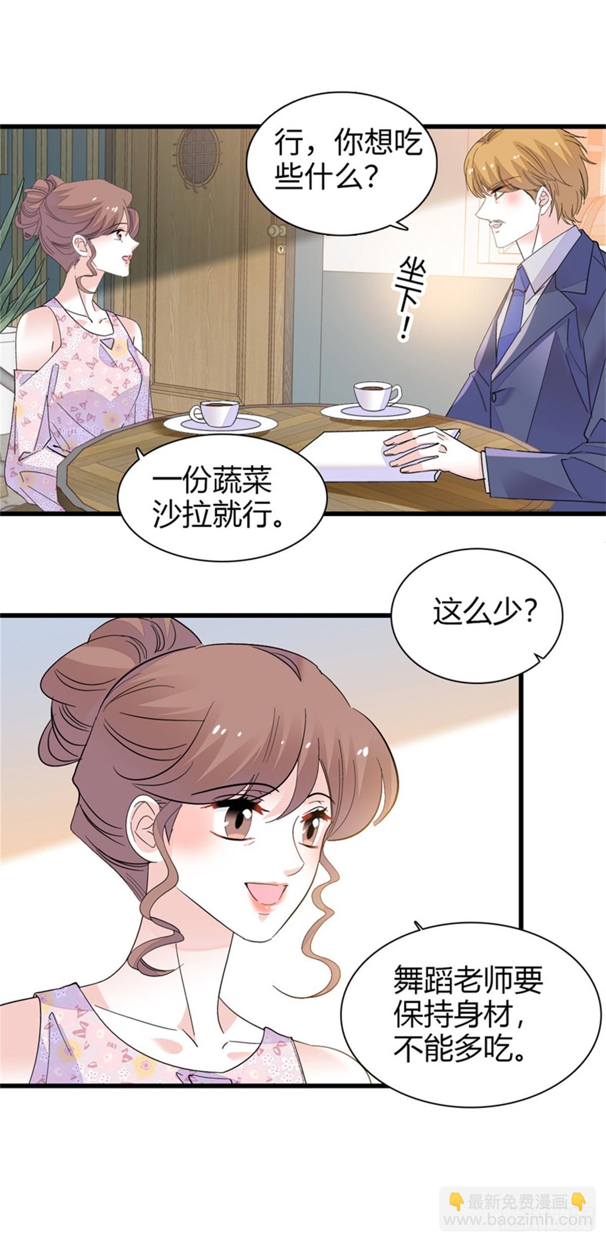 91 出发，海岛！-第92话