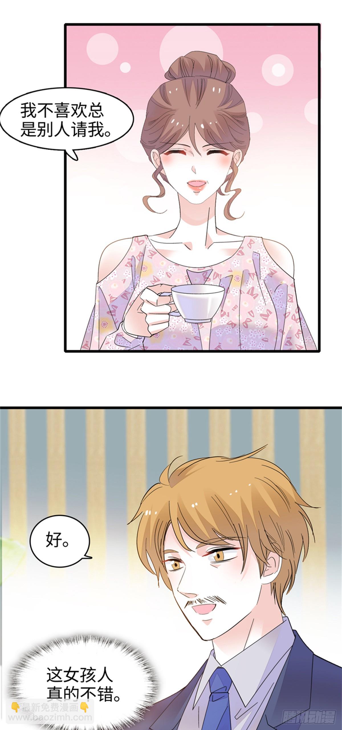 91 出发，海岛！-第92话