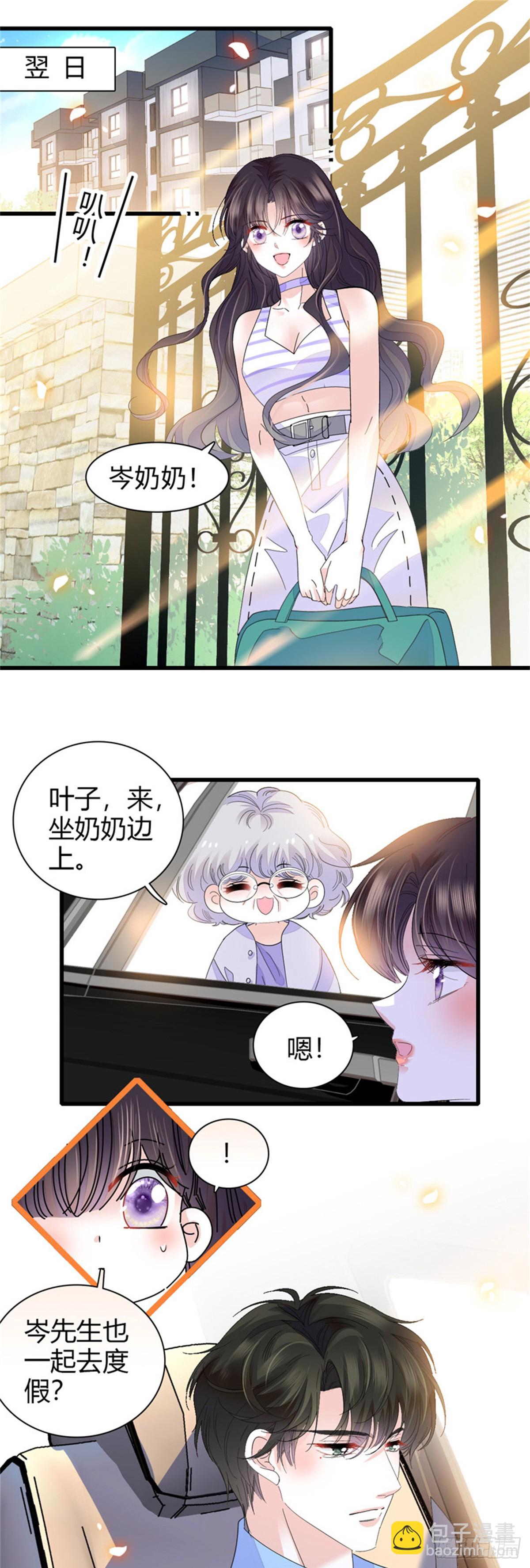 91 出发，海岛！-第92话