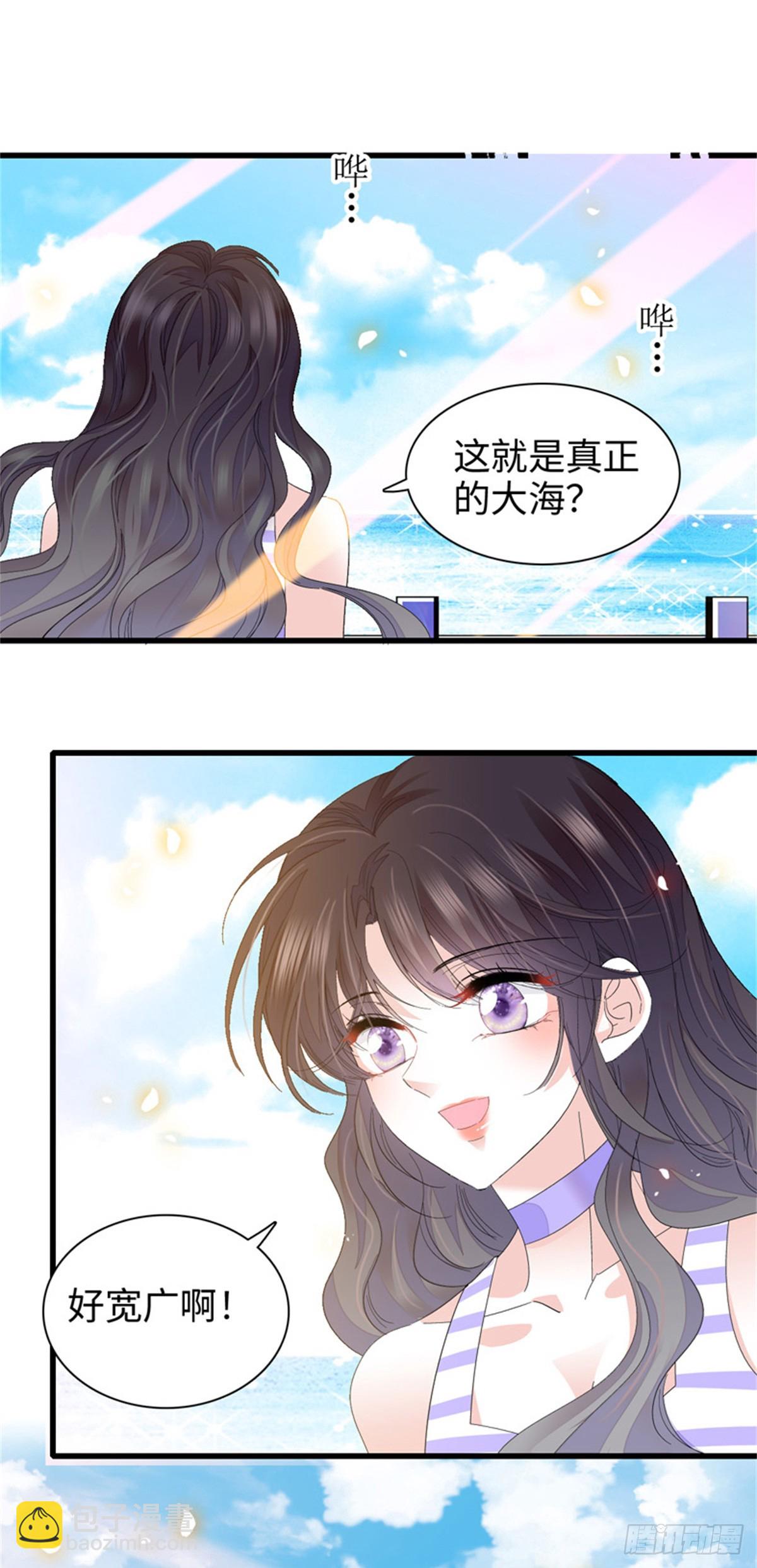 91 出发，海岛！-第92话