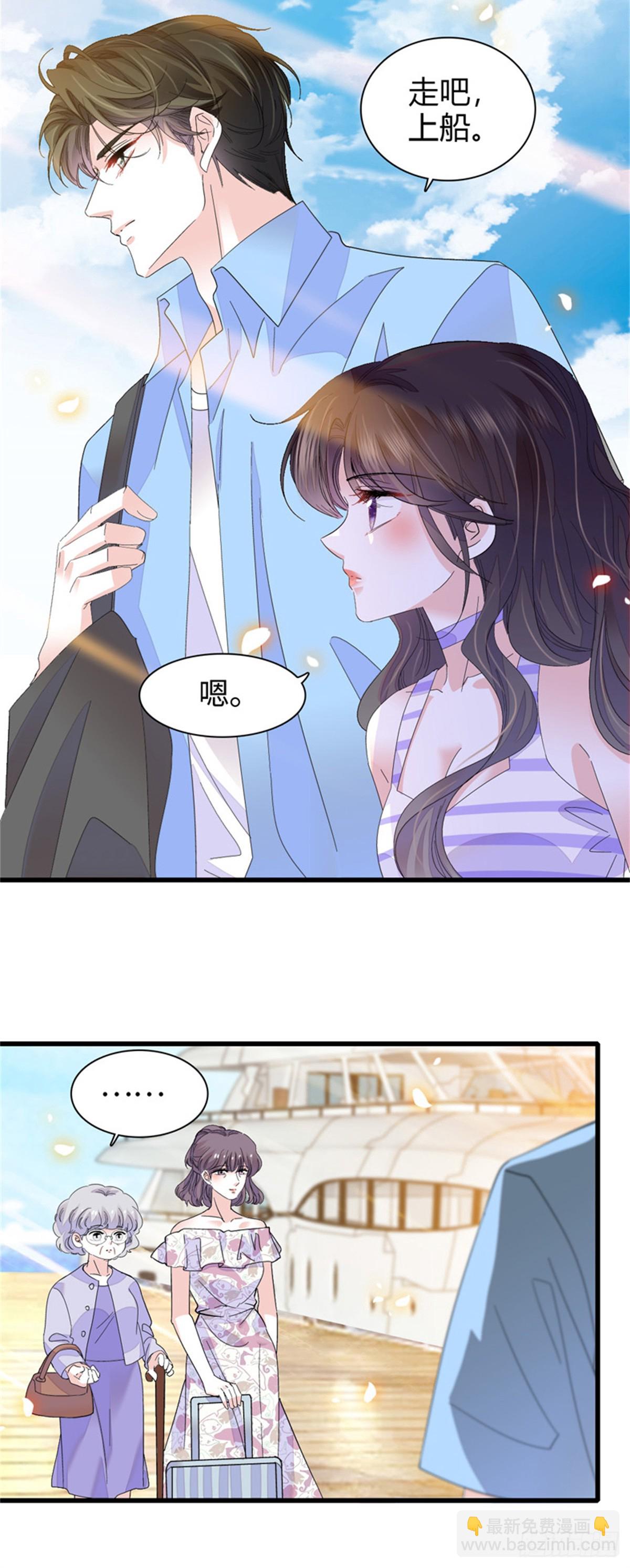 91 出发，海岛！-第92话