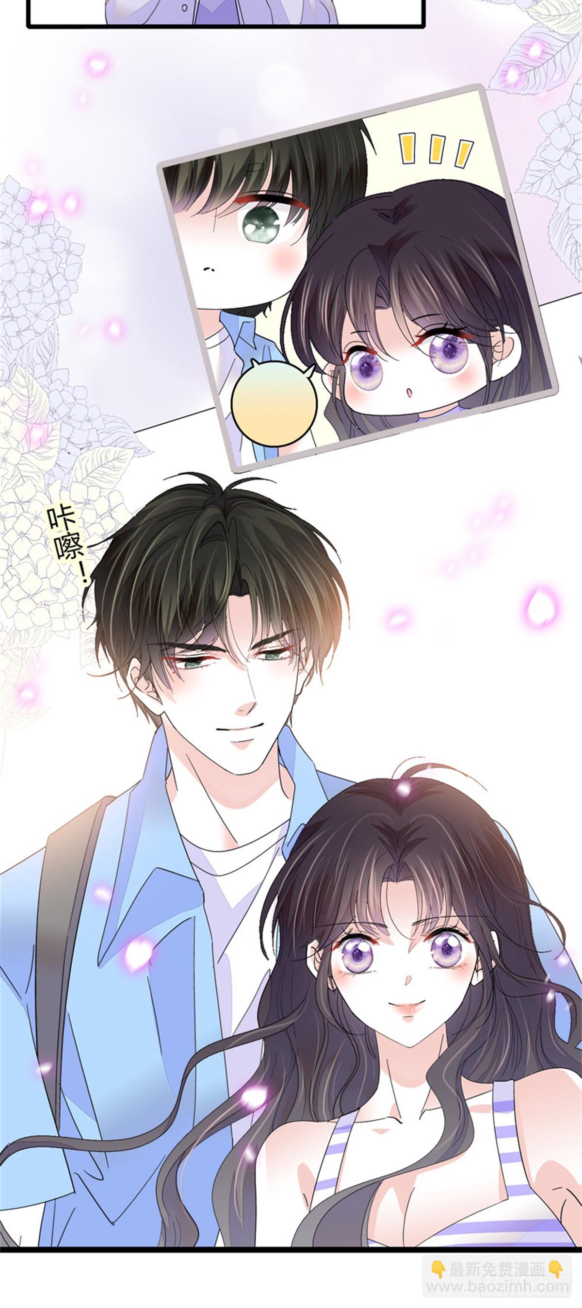 91 出发，海岛！-第92话