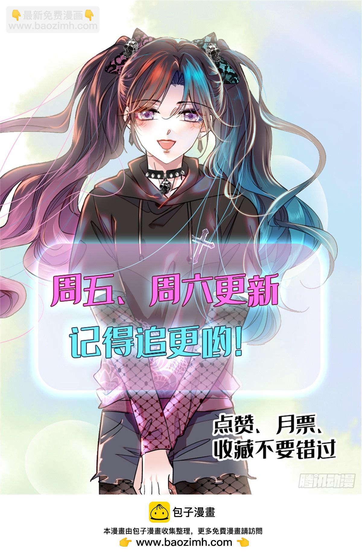 91 出发，海岛！-第92话