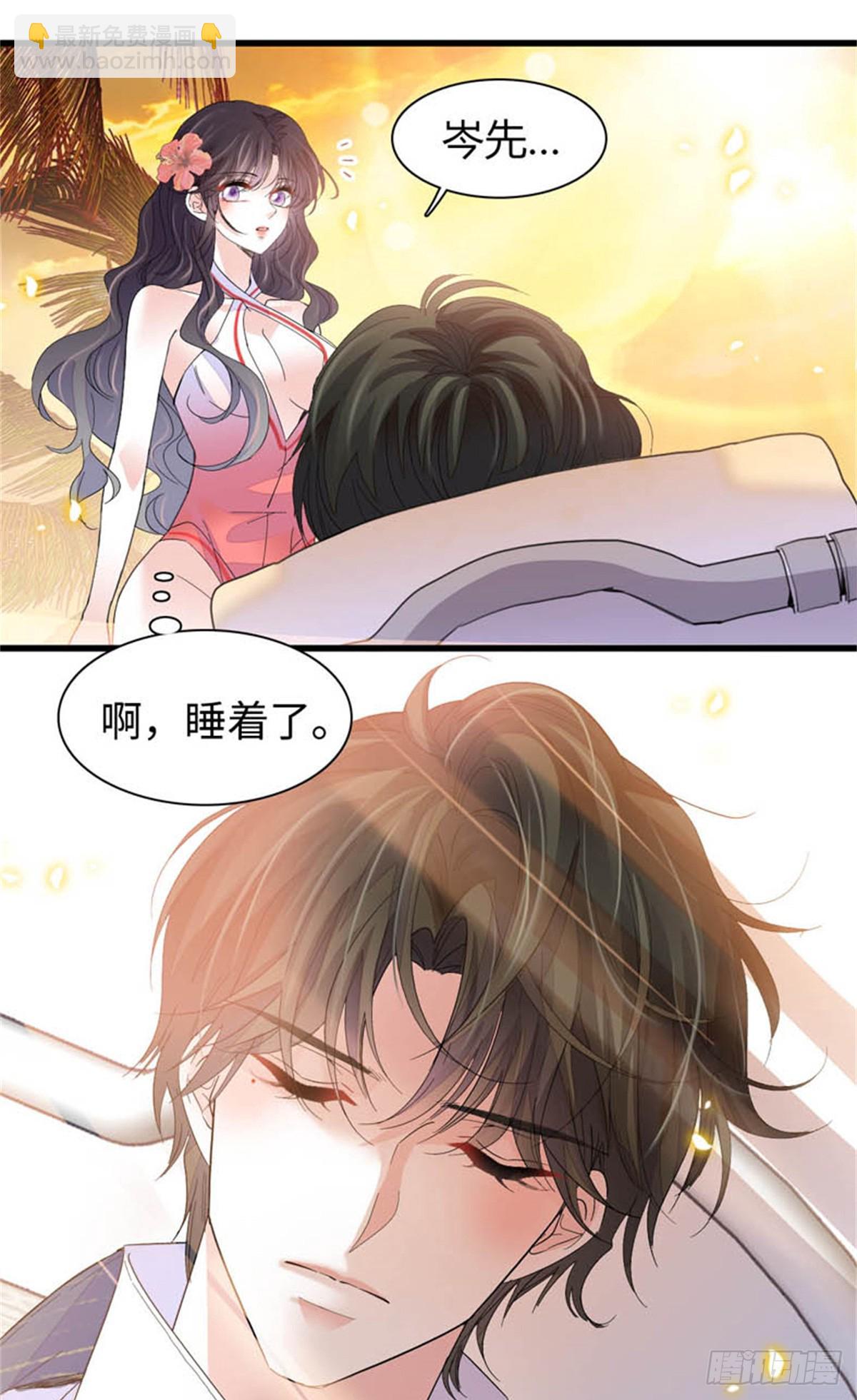 93 心跳加速-第94话