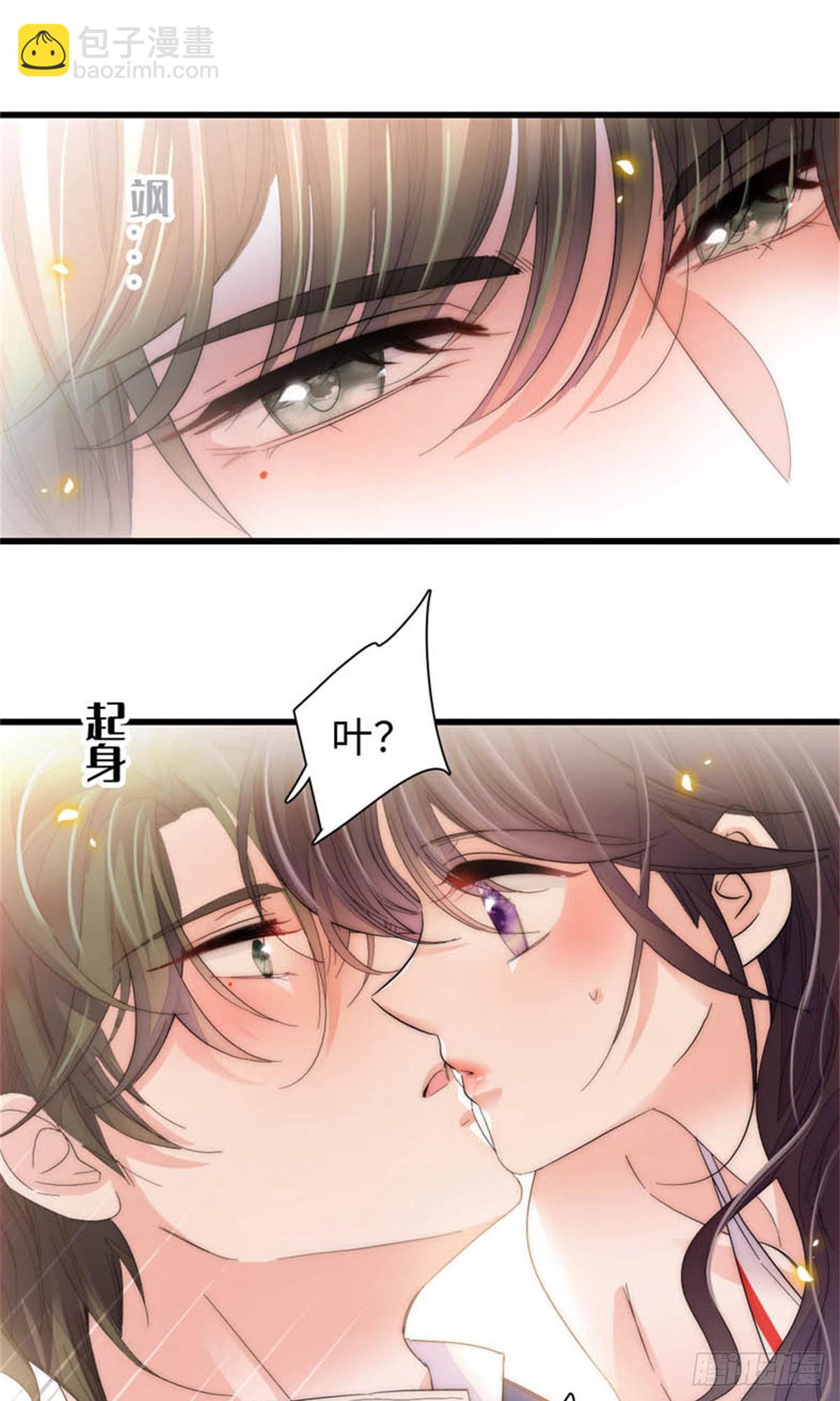 93 心跳加速-第94话