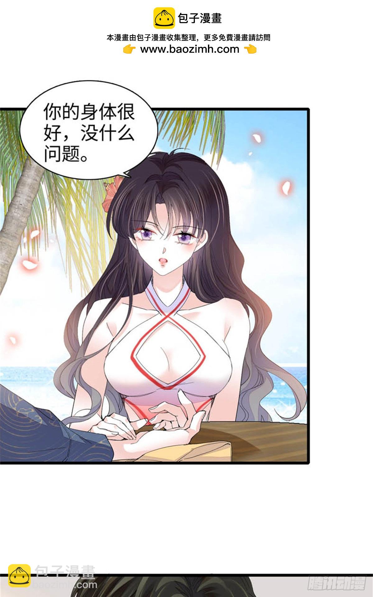 93 心跳加速-第94话