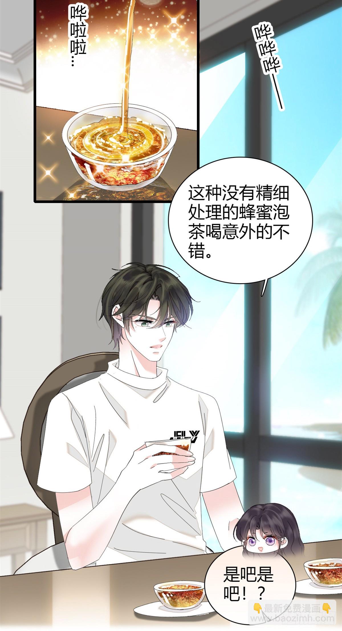 95 大概是病了-第96话