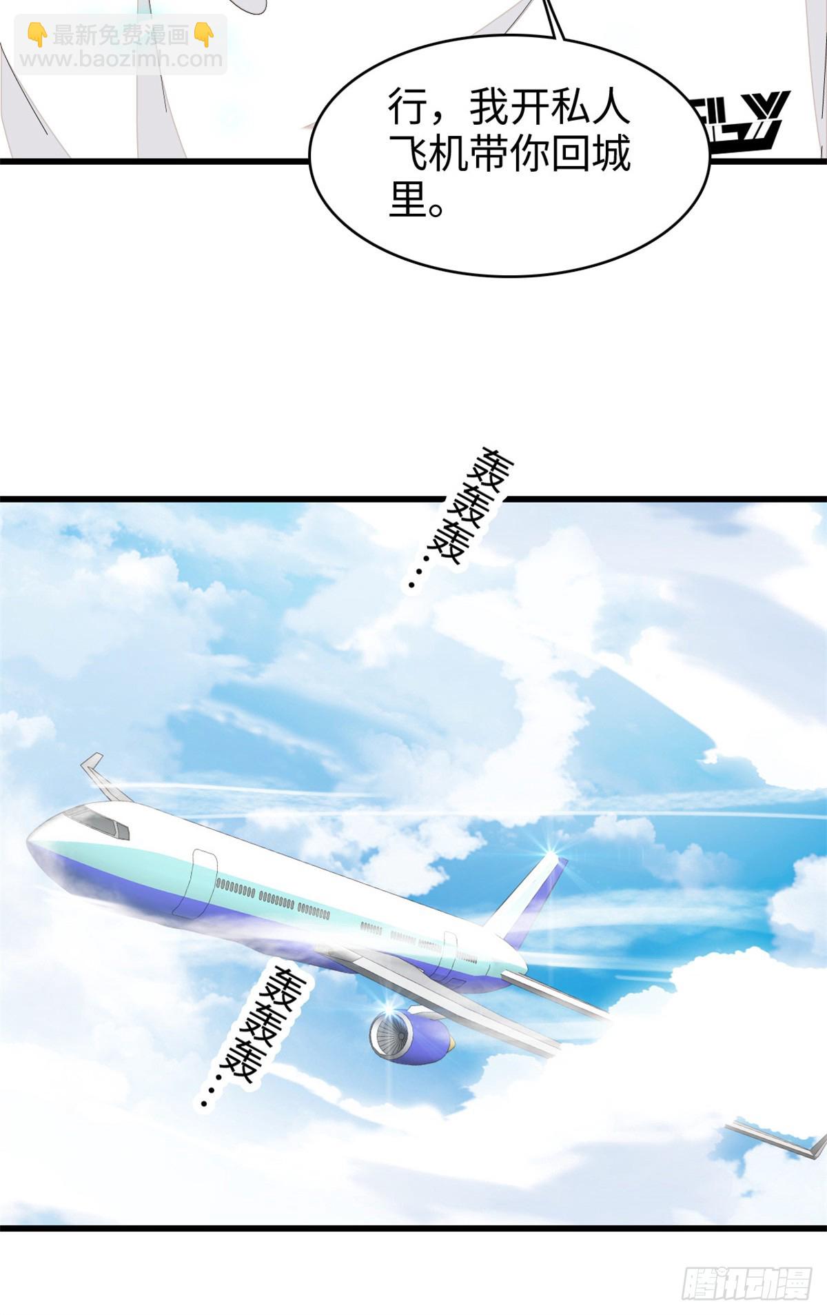 95 大概是病了-第96话