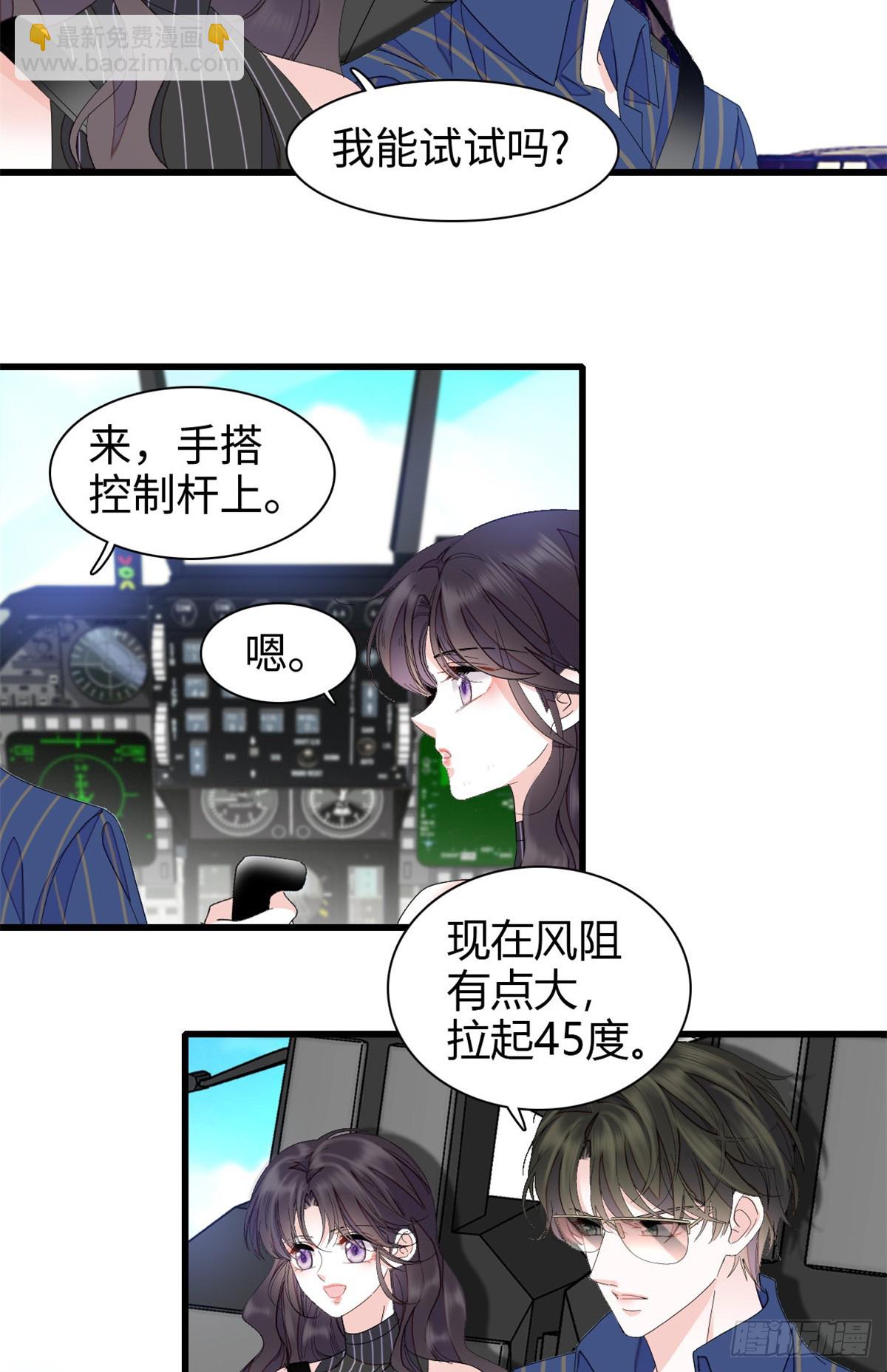 95 大概是病了-第96话