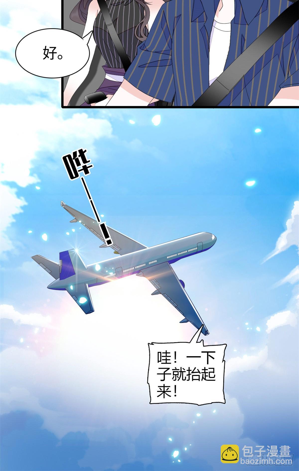 95 大概是病了-第96话