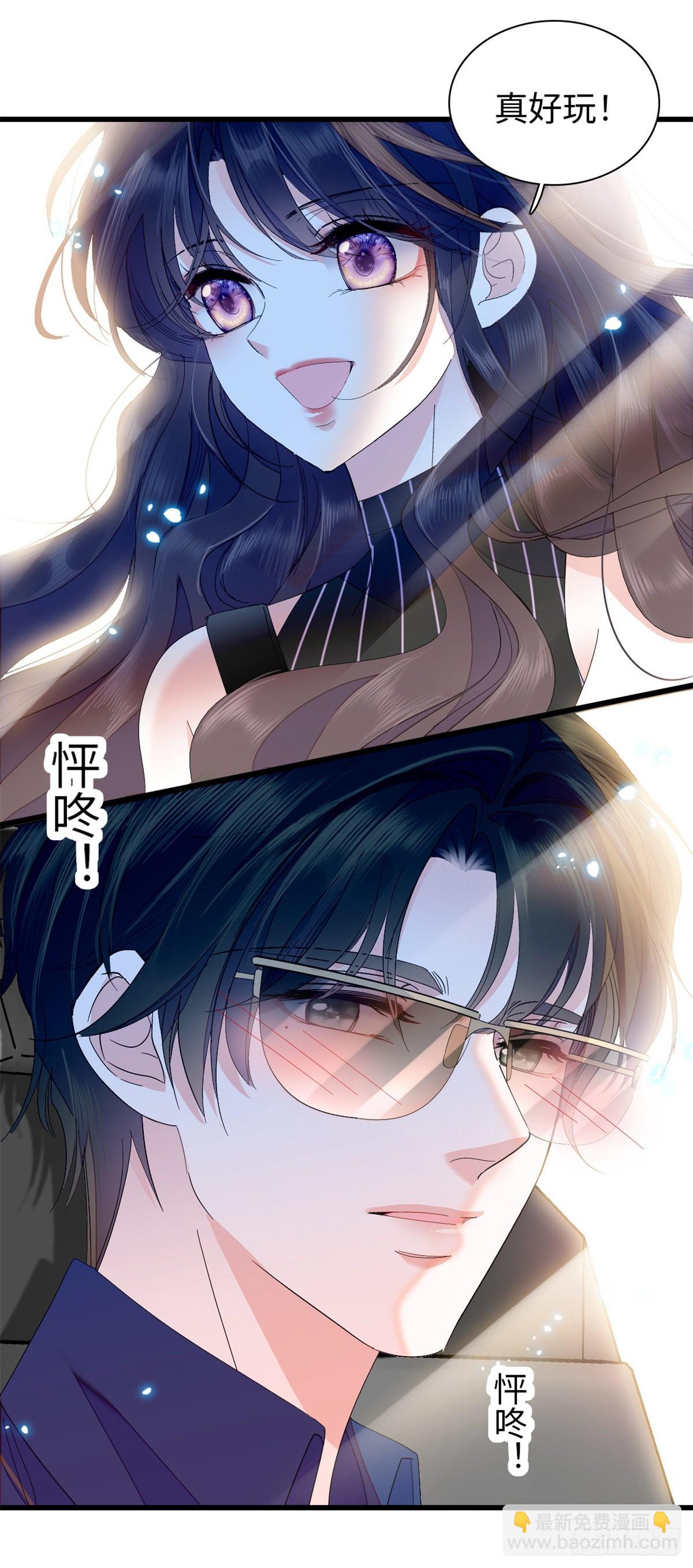 95 大概是病了-第96话