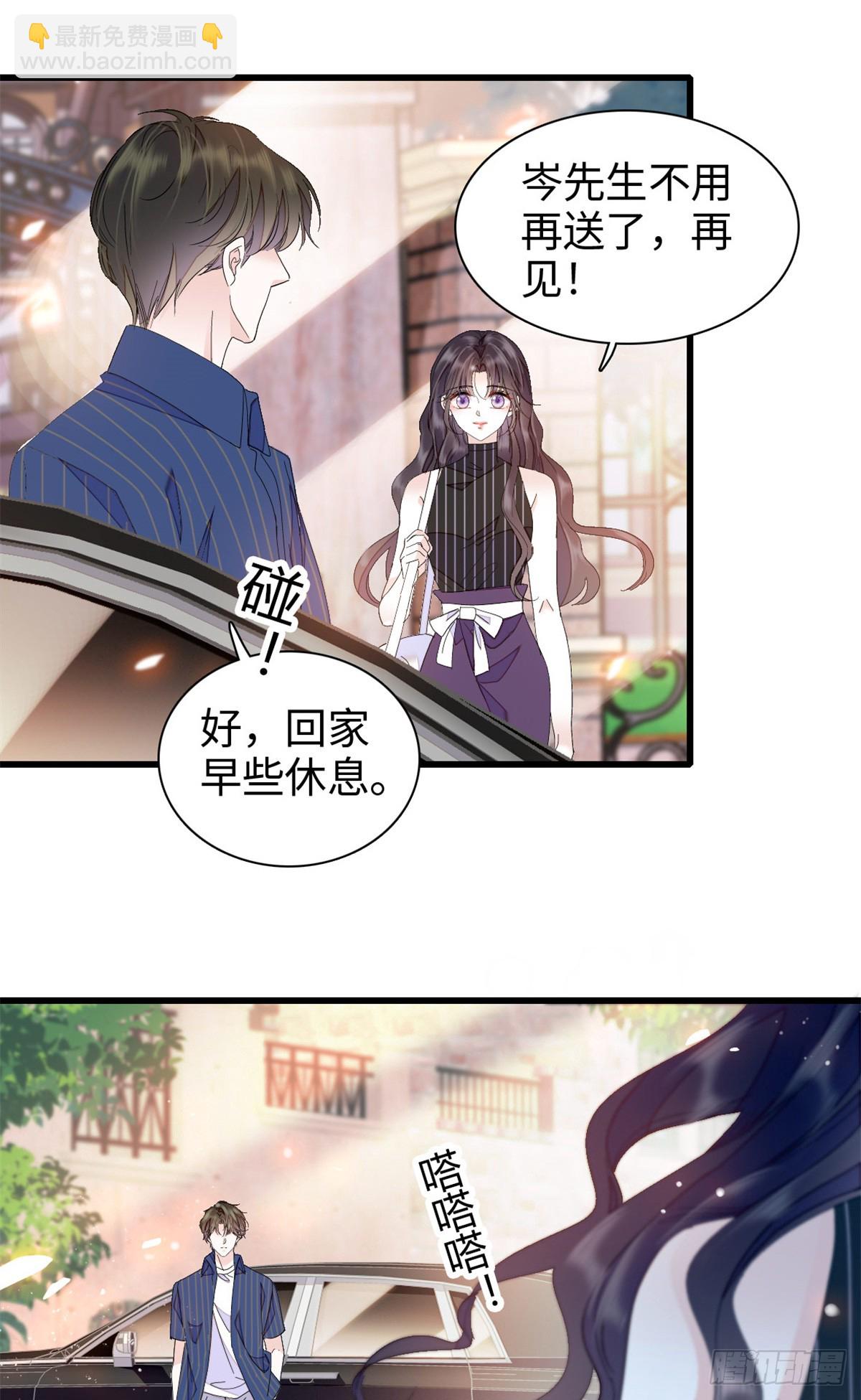 95 大概是病了-第96话