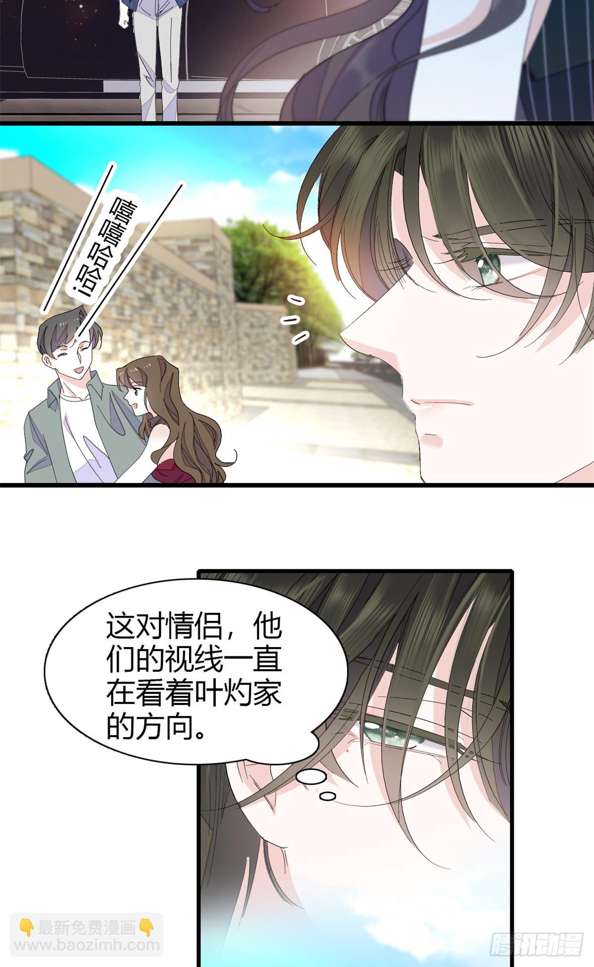 95 大概是病了-第96话