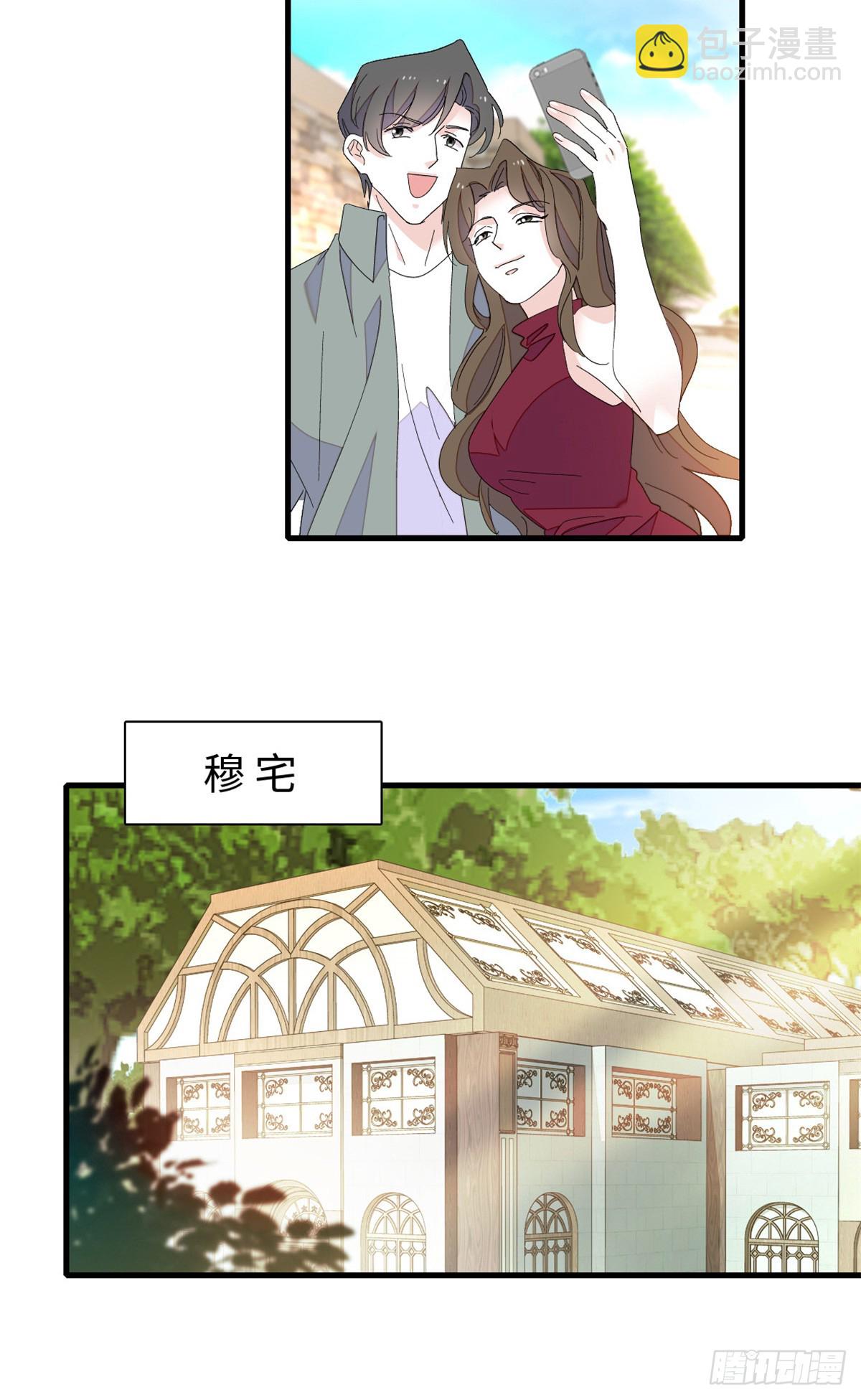 95 大概是病了-第96话