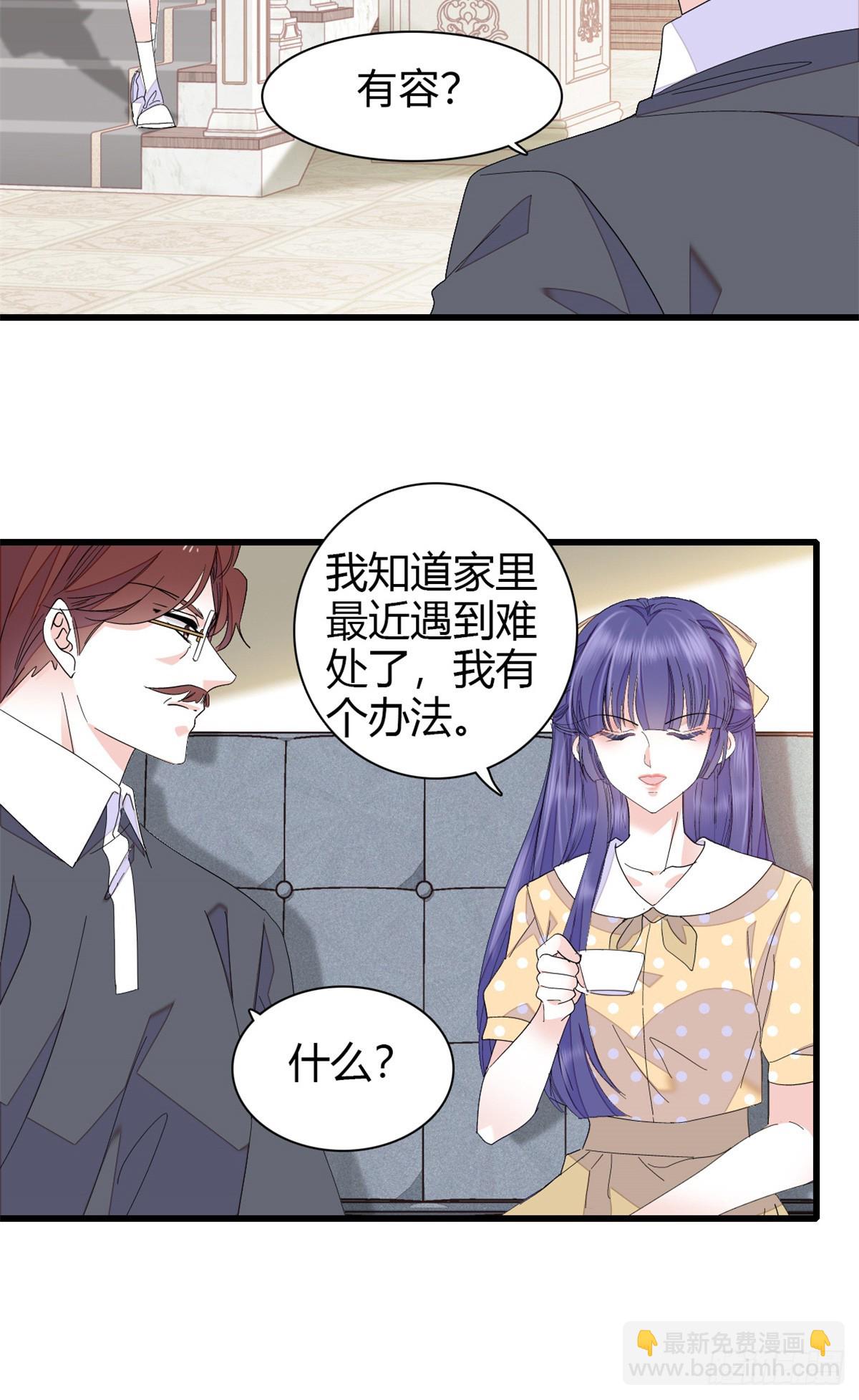 95 大概是病了-第96话