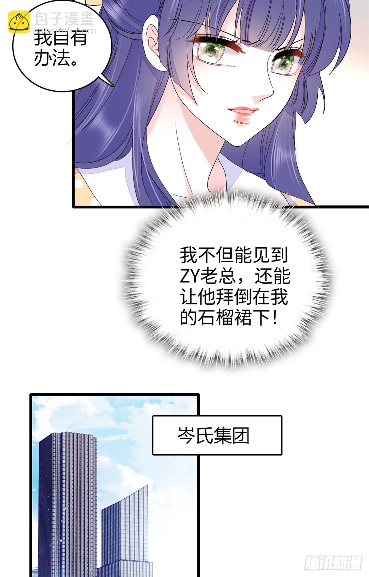 95 大概是病了-第96话