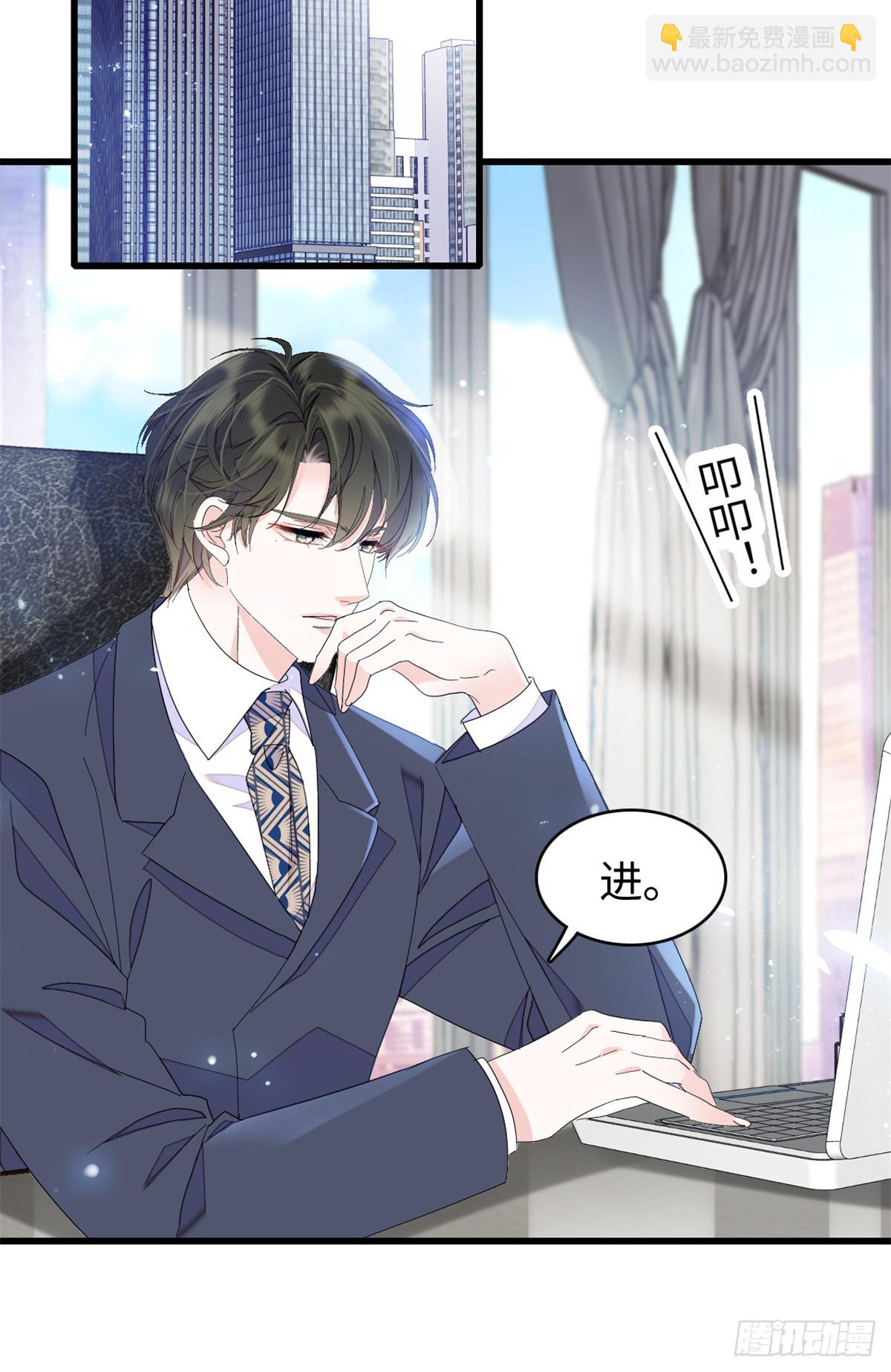 95 大概是病了-第96话