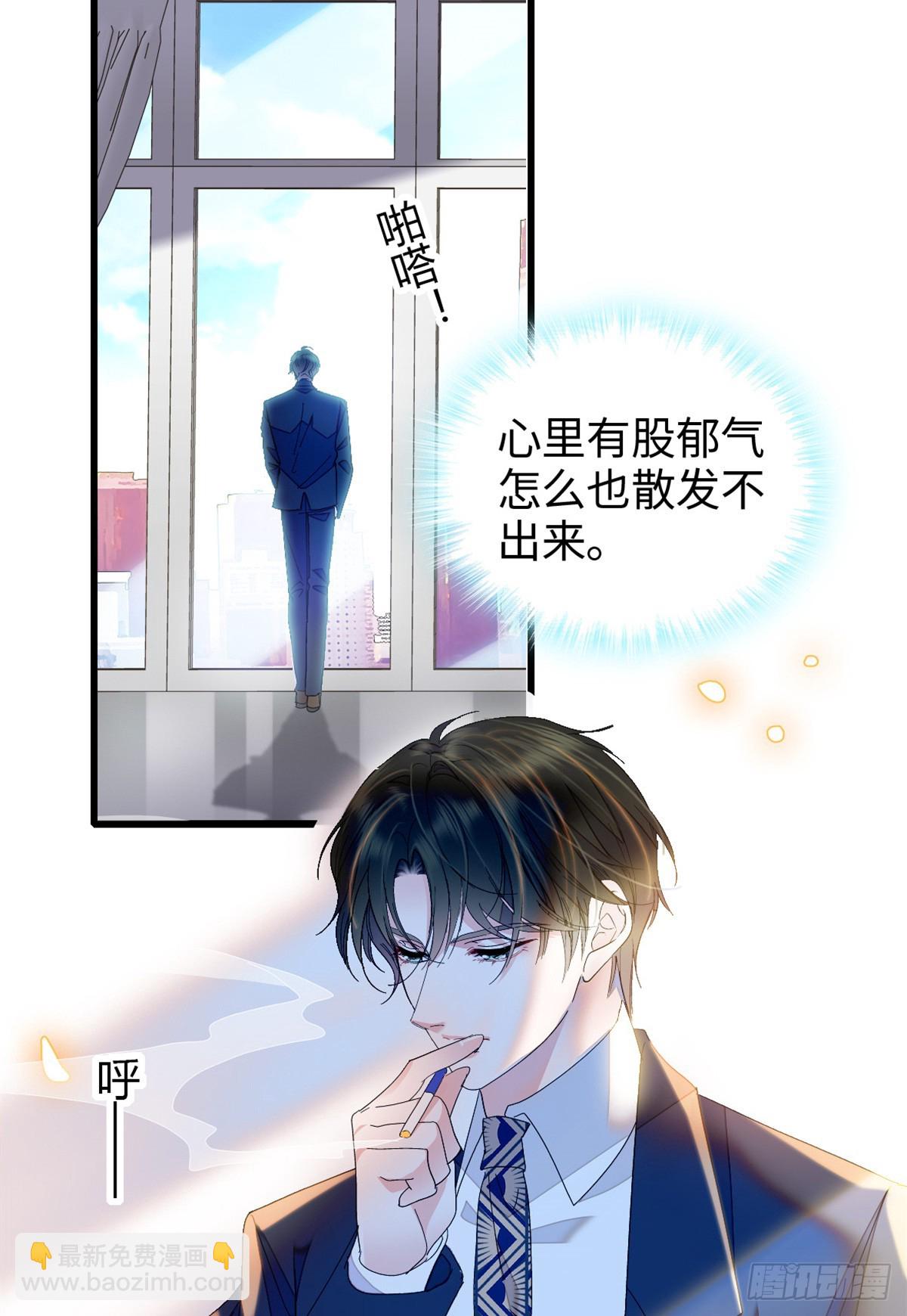 95 大概是病了-第96话