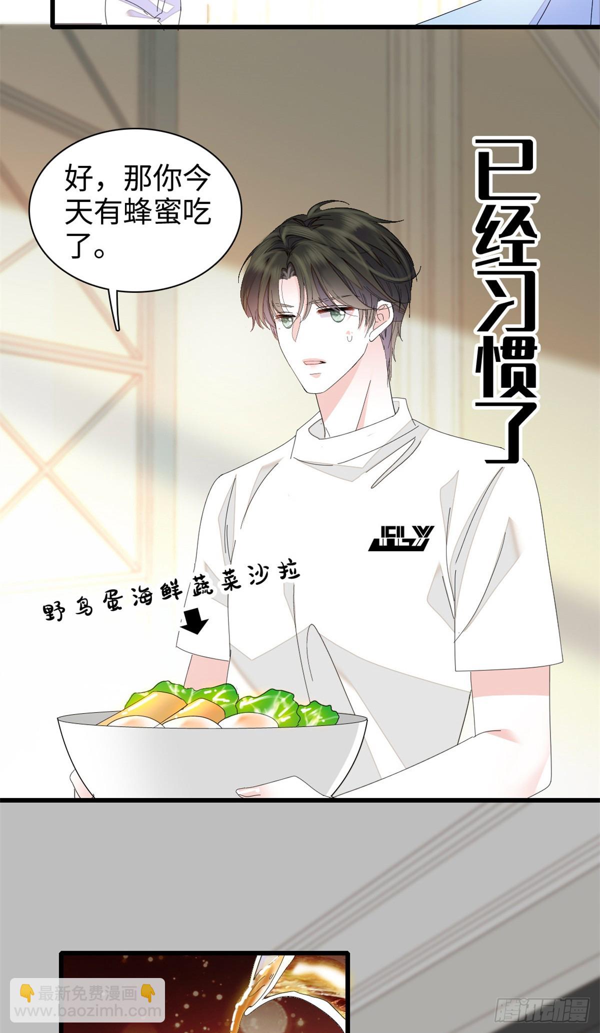 95 大概是病了-第96话