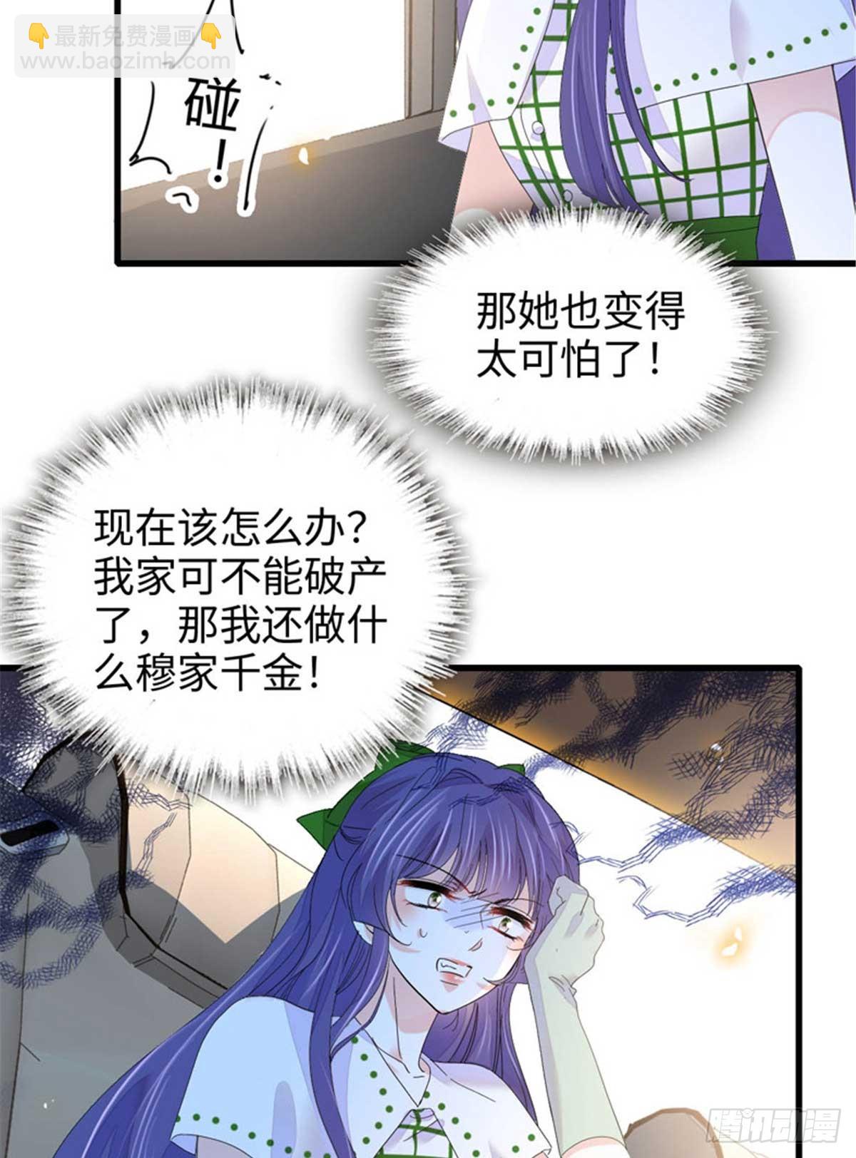 97 绝不可能-第98话