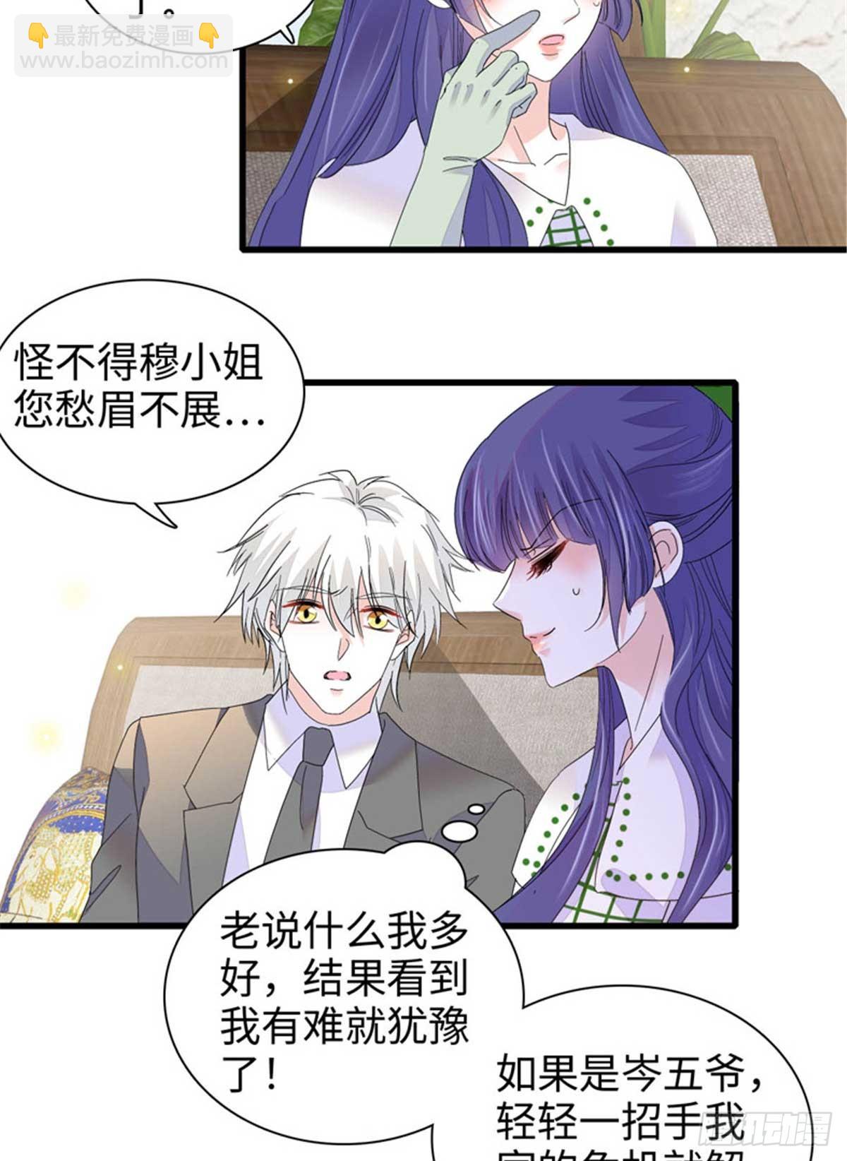 97 绝不可能-第98话