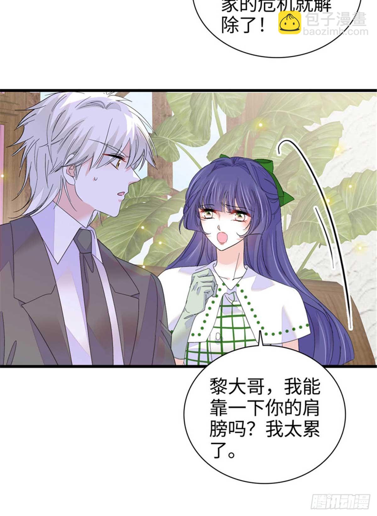 97 绝不可能-第98话