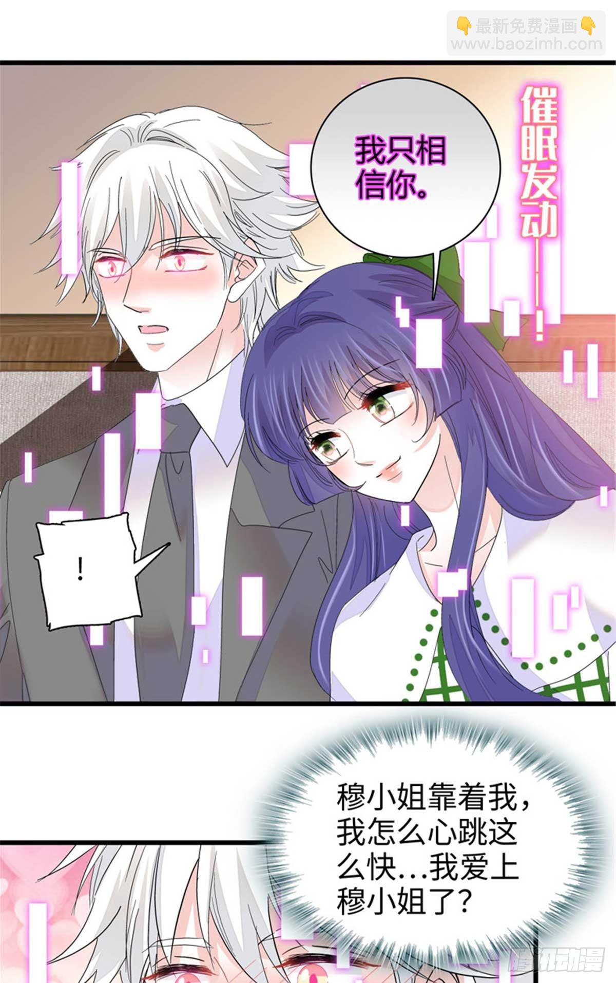 97 绝不可能-第98话