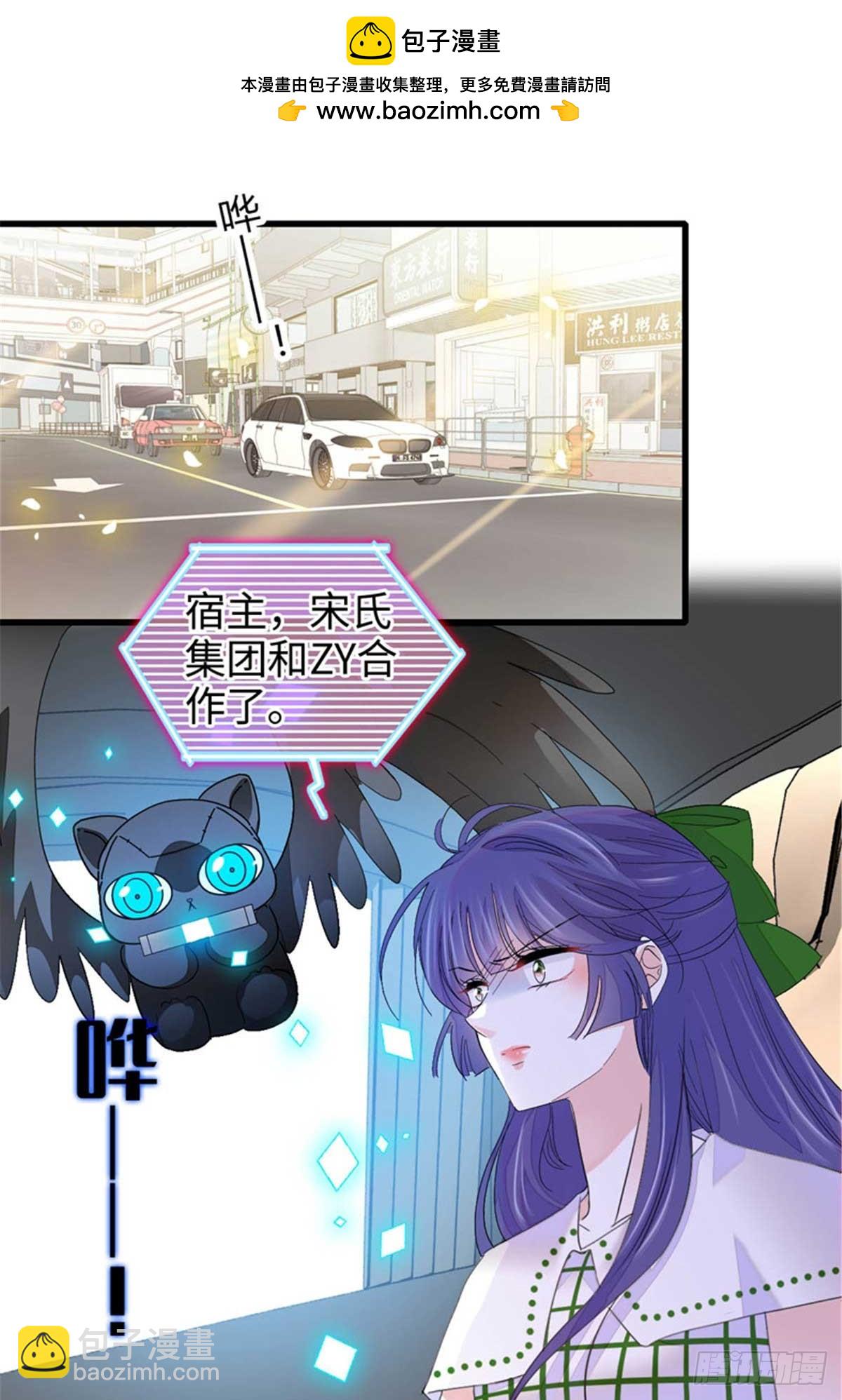 97 绝不可能-第98话