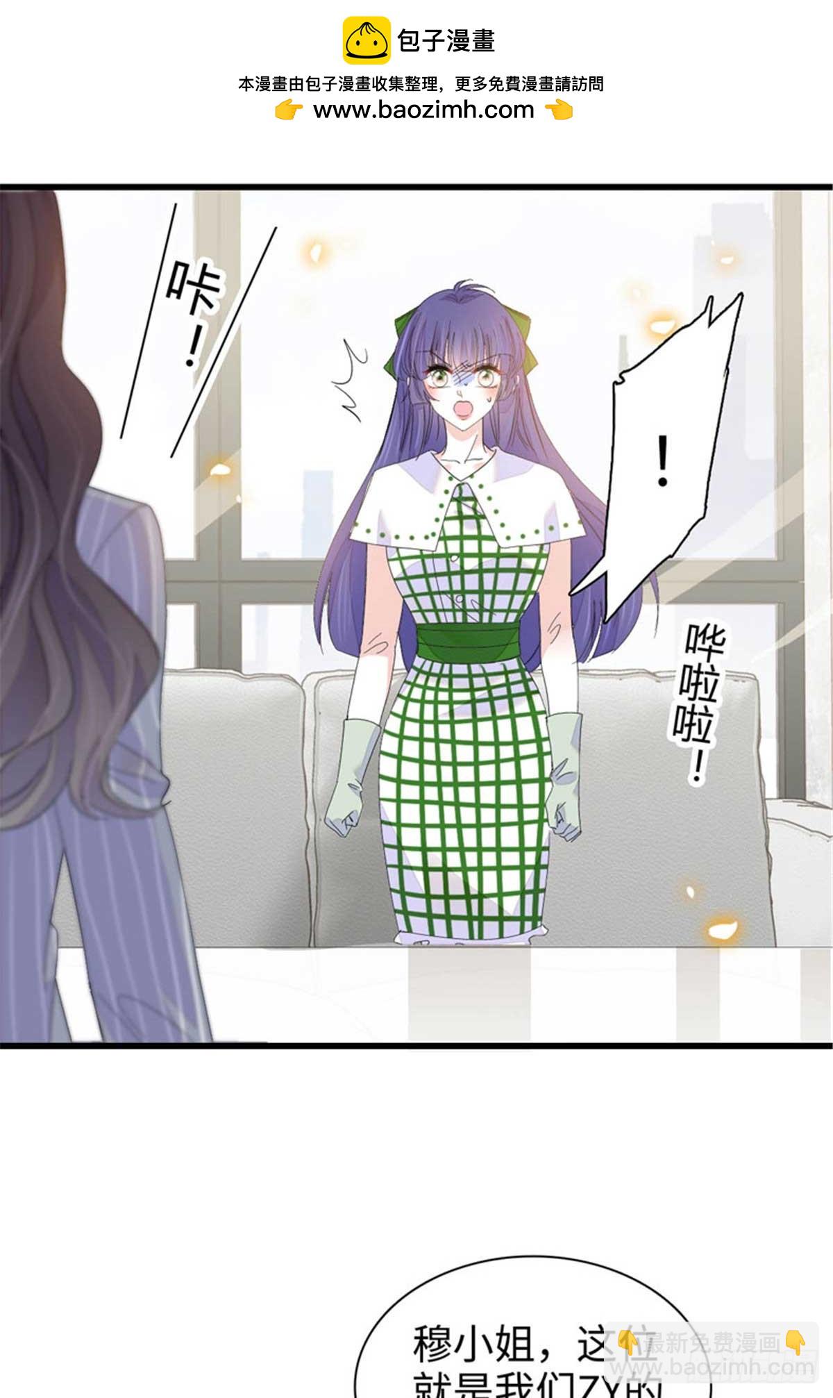 97 绝不可能-第98话