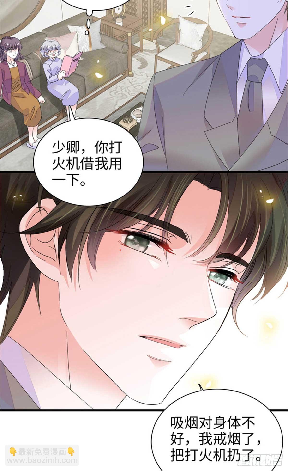 97 绝不可能-第98话