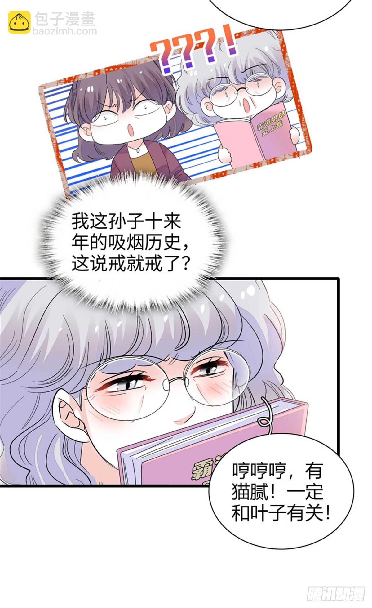 97 绝不可能-第98话